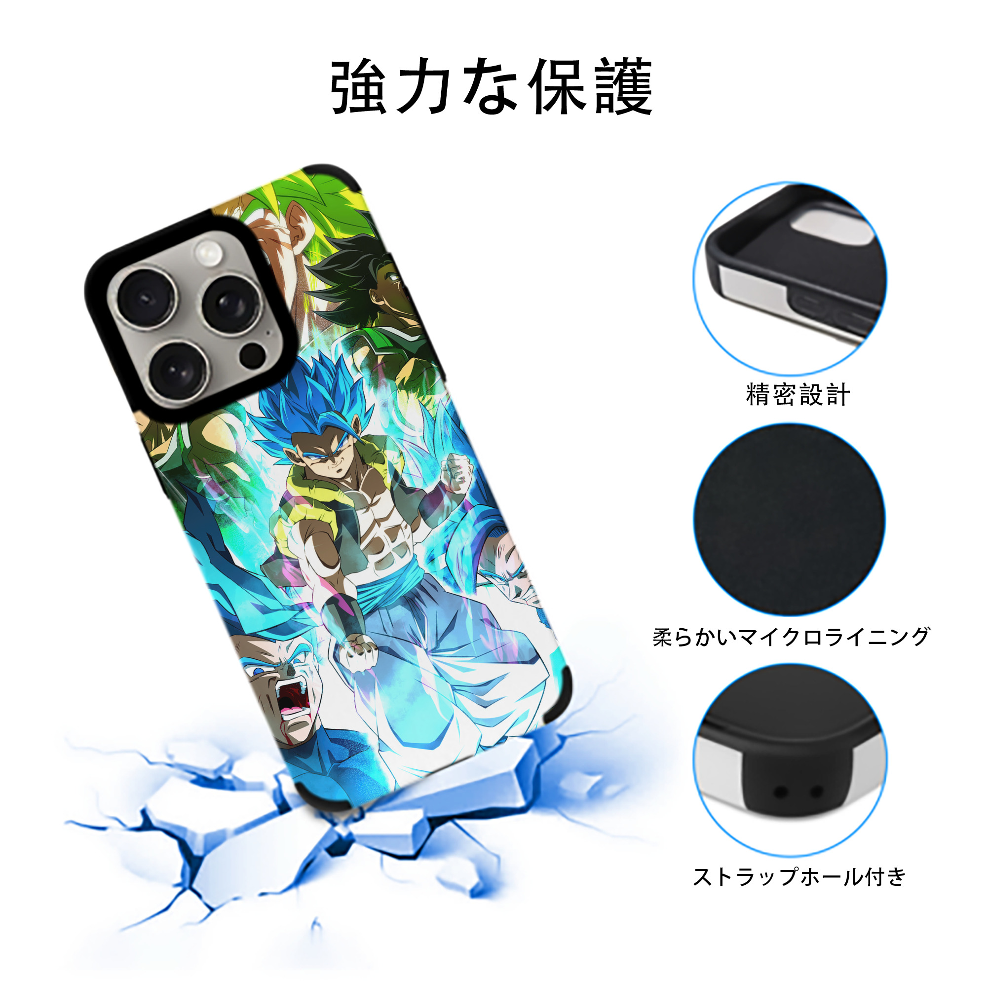 ドラゴンボール DRAGON BALL 【iPhone15ProMax対応】 PUレザー スマホケース 耐衝撃＆黄変防止