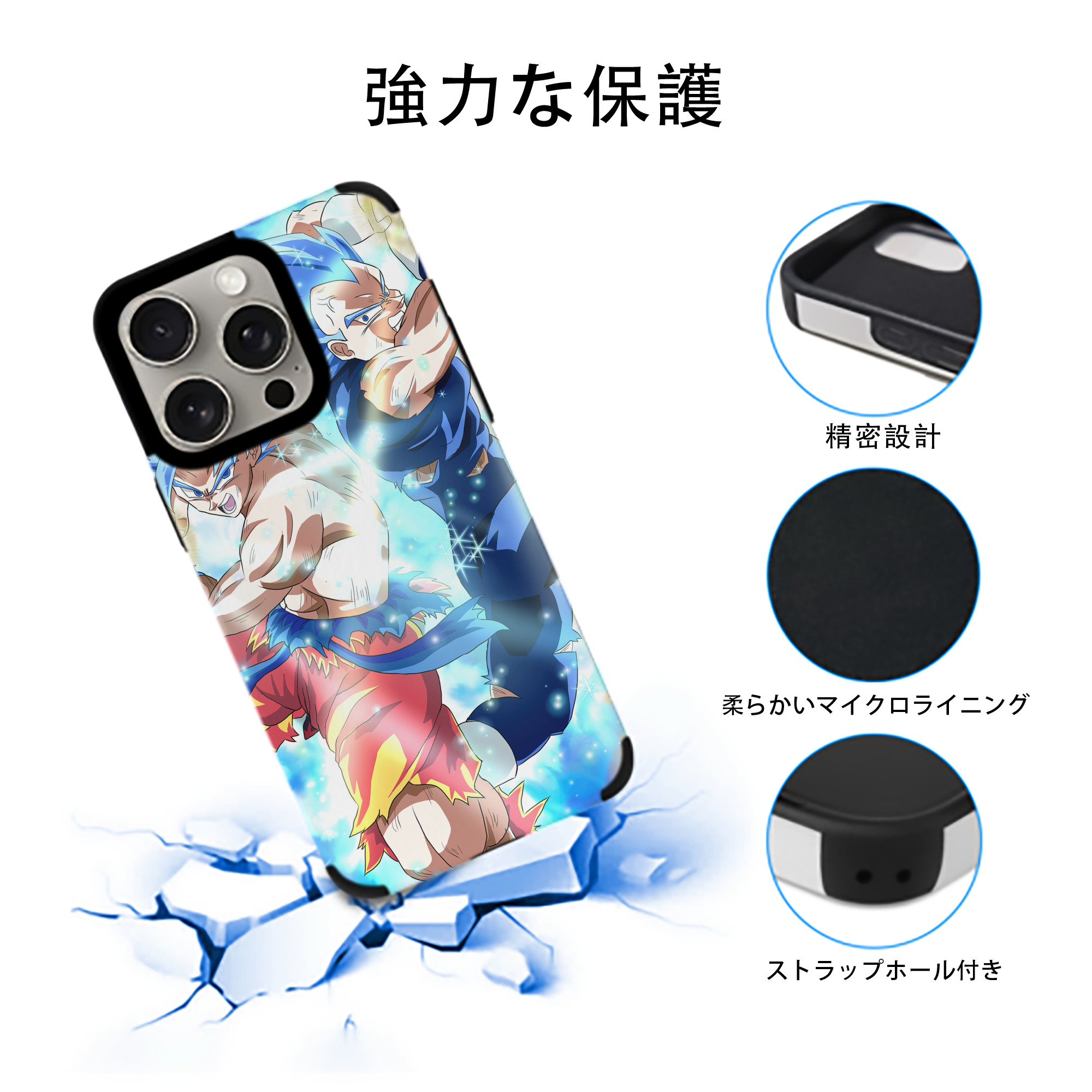 ドラゴンボール DRAGON BALL 【iPhone15ProMax対応】 PUレザー スマホケース 耐衝撃＆黄変防止