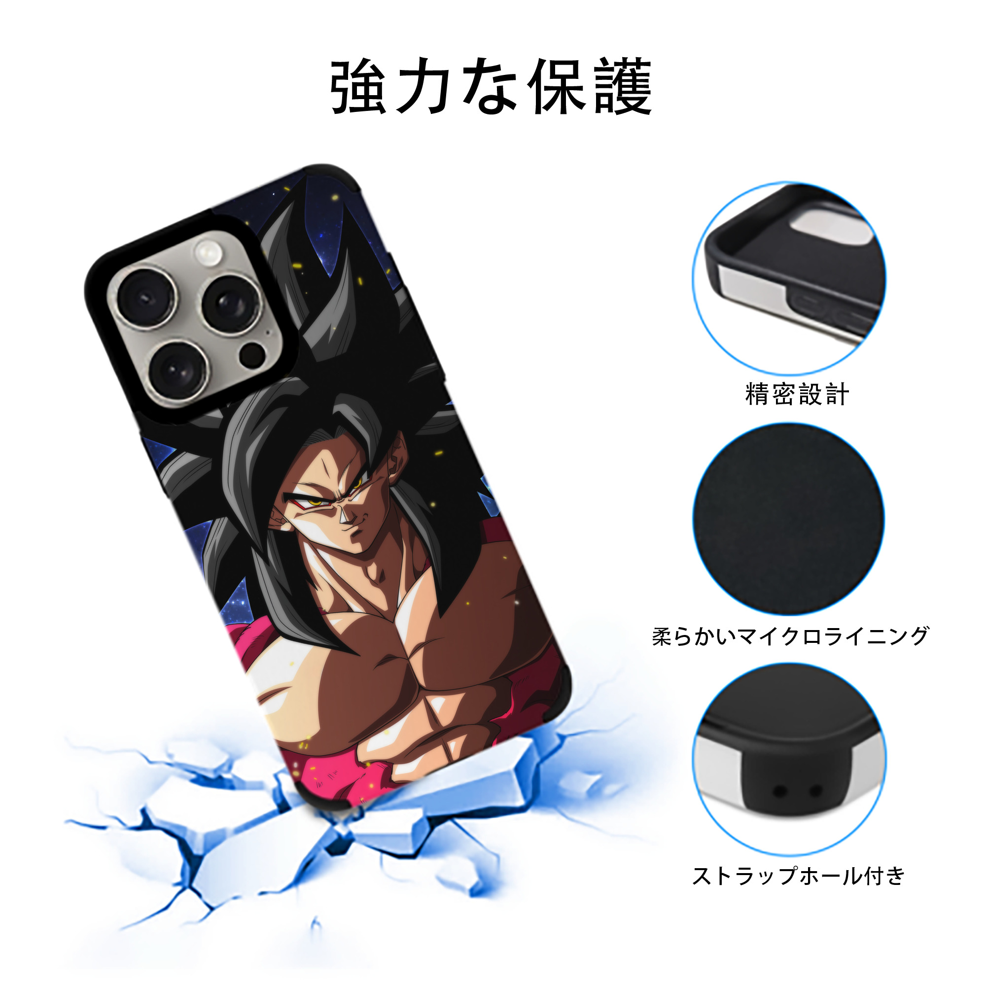 ドラゴンボール DRAGON BALL 【iPhone15ProMax対応】 PUレザー スマホケース 耐衝撃＆黄変防止
