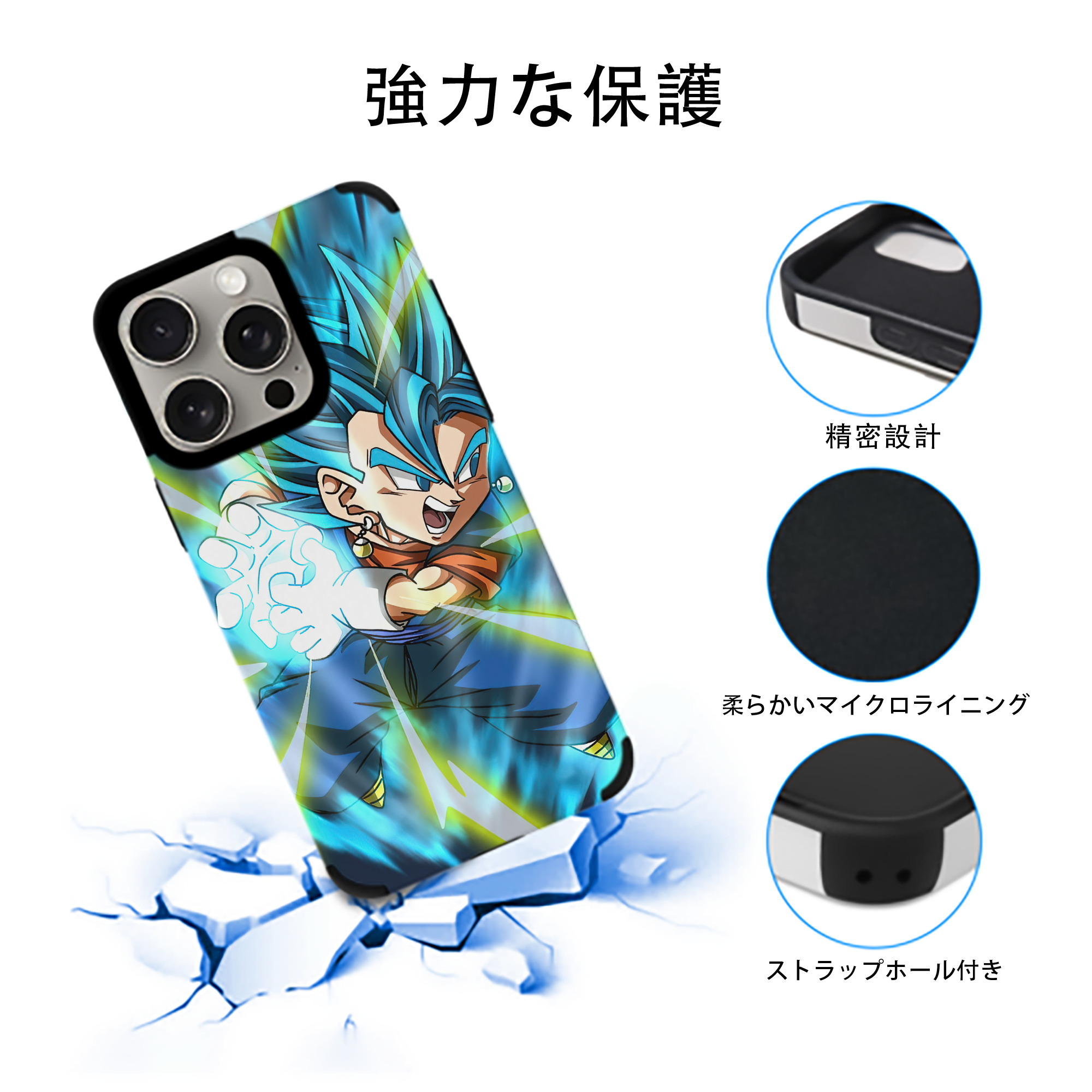 ドラゴンボール DRAGON BALL 【iPhone15ProMax対応】 PUレザー スマホケース 耐衝撃＆黄変防止
