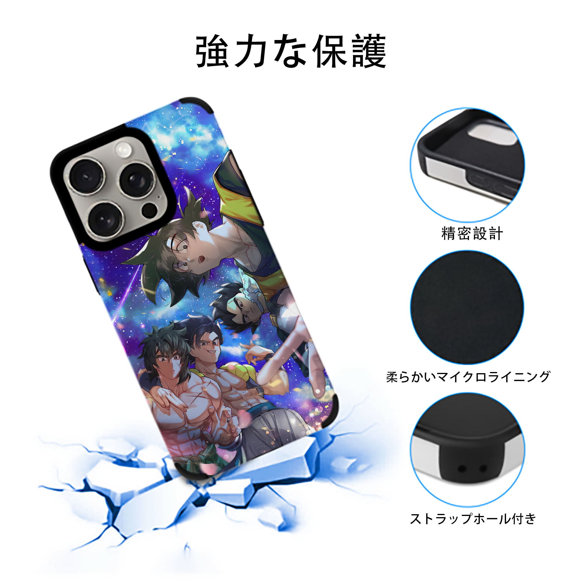 ドラゴンボール DRAGON BALL 【iPhone15ProMax対応】 PUレザー スマホケース 耐衝撃＆黄変防止