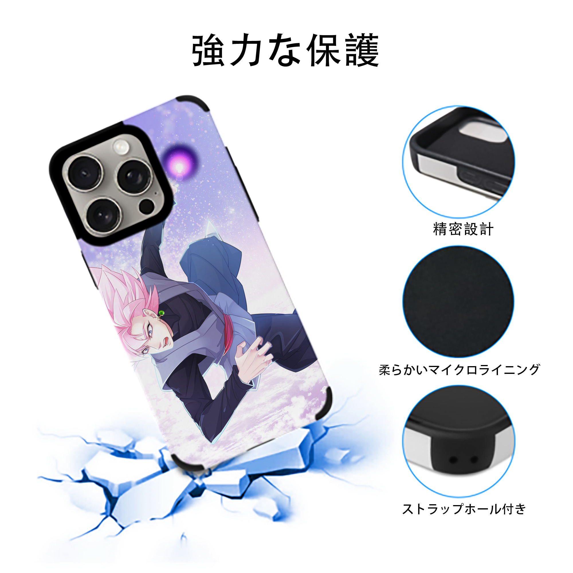 ドラゴンボール DRAGON BALL 【iPhone15ProMax対応】 PUレザー スマホケース 耐衝撃＆黄変防止