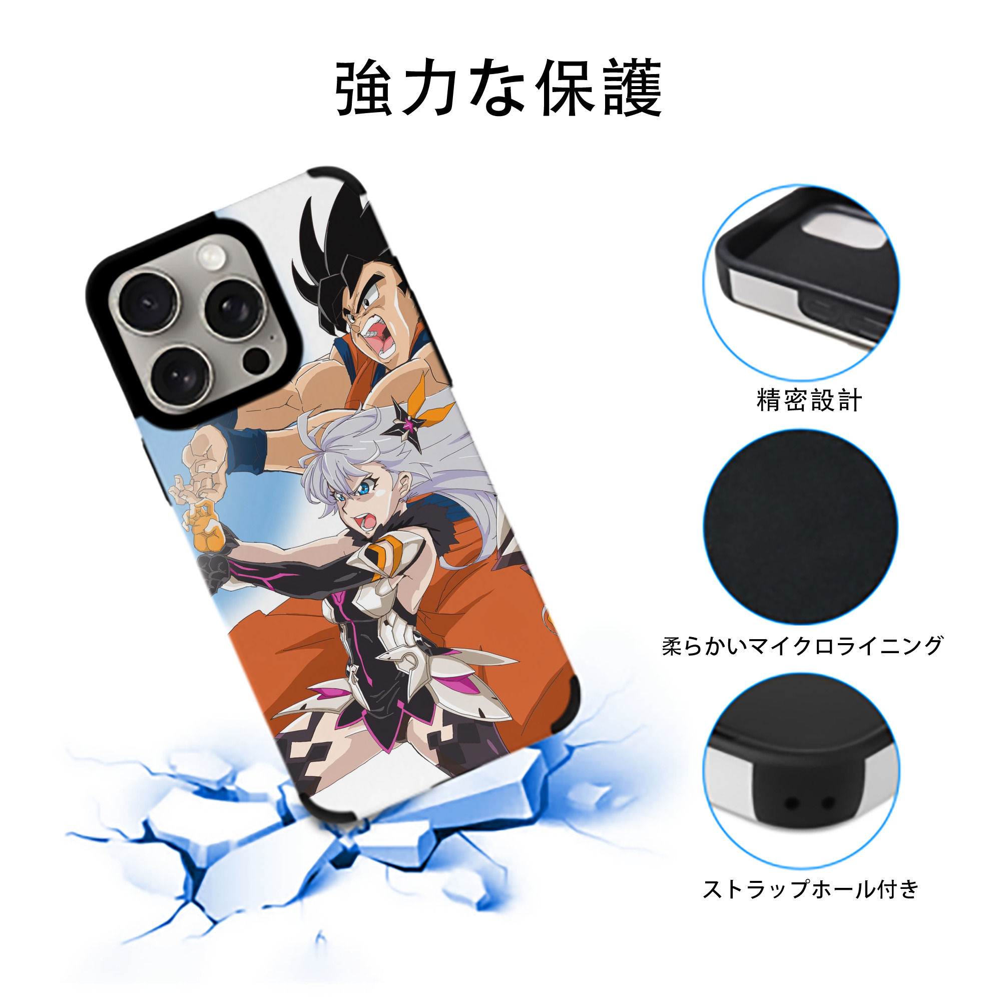 ドラゴンボール DRAGON BALL 【iPhone15ProMax対応】 PUレザー スマホケース 耐衝撃＆黄変防止