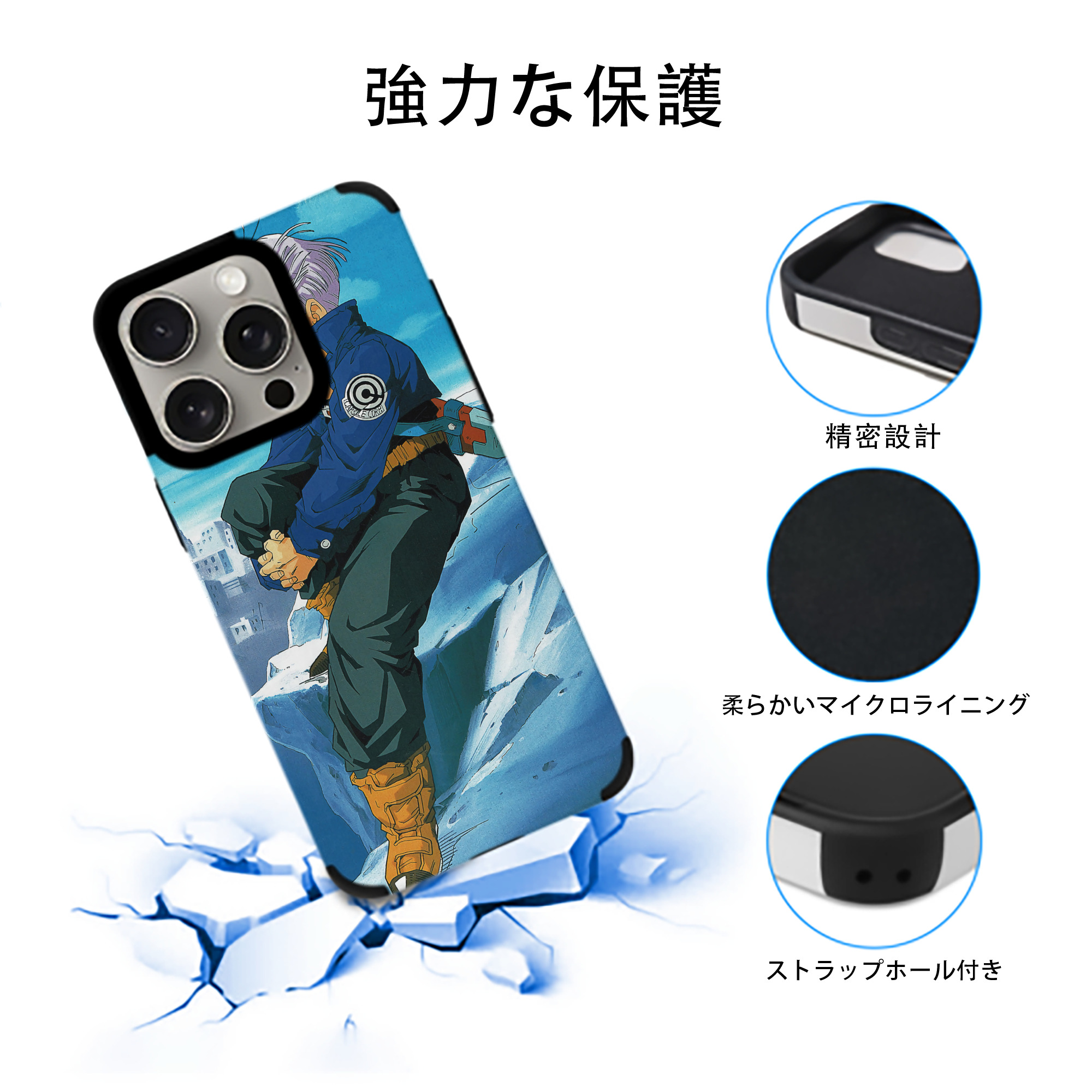 ドラゴンボール DRAGON BALL 【iPhone15ProMax対応】 PUレザー スマホケース 耐衝撃＆黄変防止