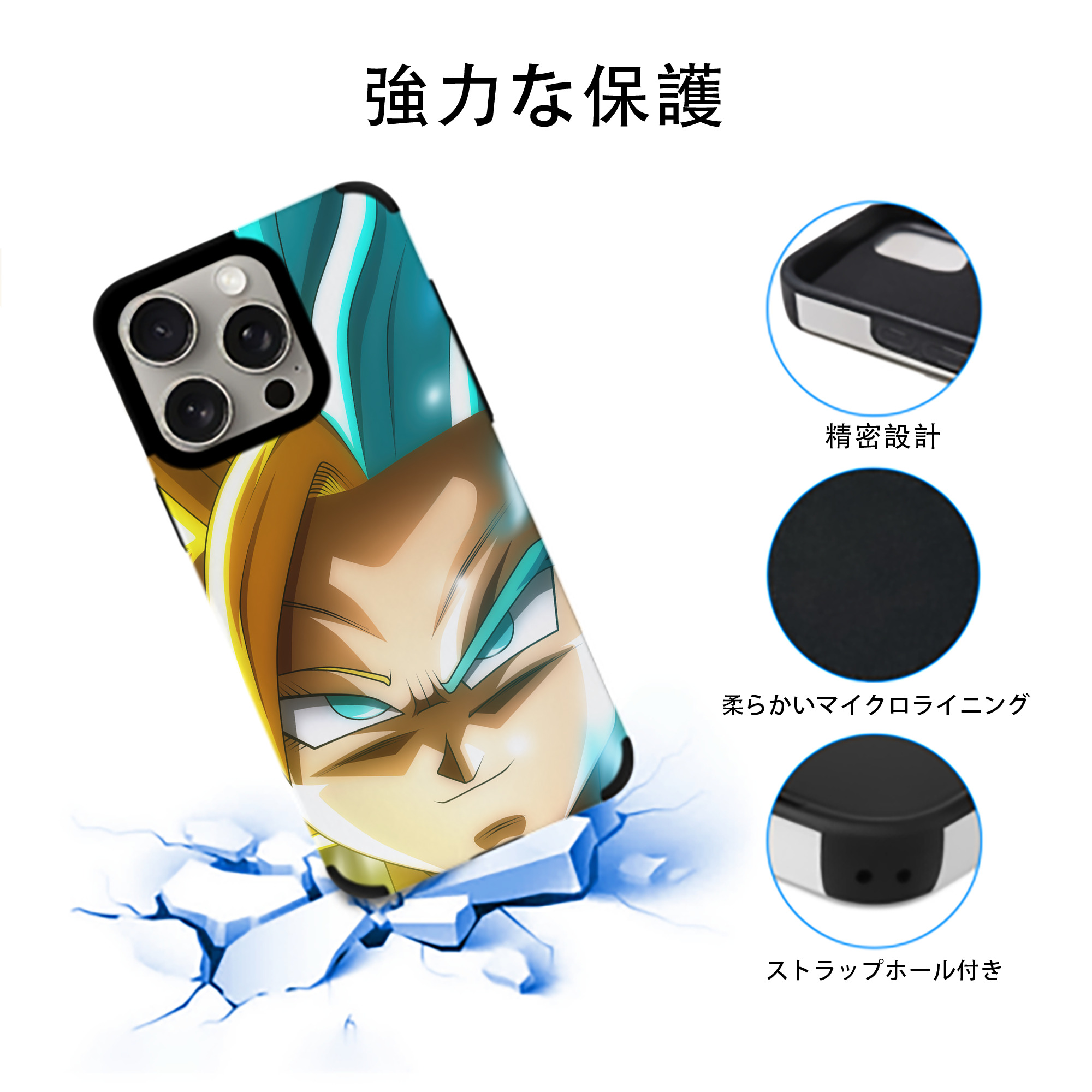 ドラゴンボール DRAGON BALL 【iPhone15ProMax対応】 PUレザー スマホケース 耐衝撃＆黄変防止