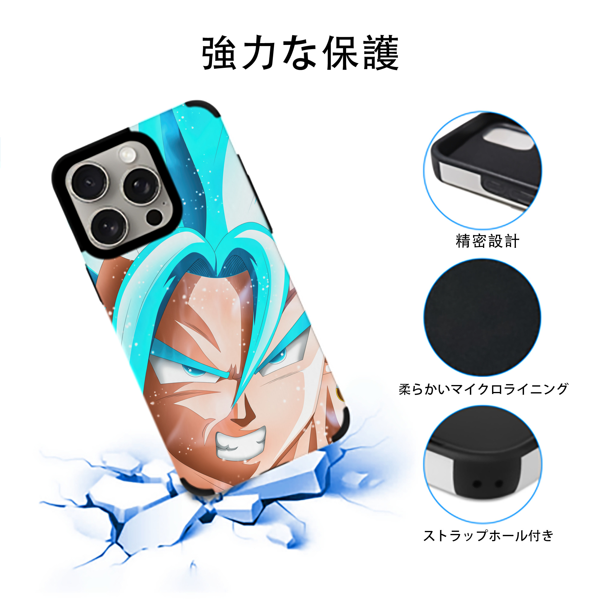 ドラゴンボール DRAGON BALL 【iPhone15ProMax対応】 PUレザー スマホケース 耐衝撃＆黄変防止