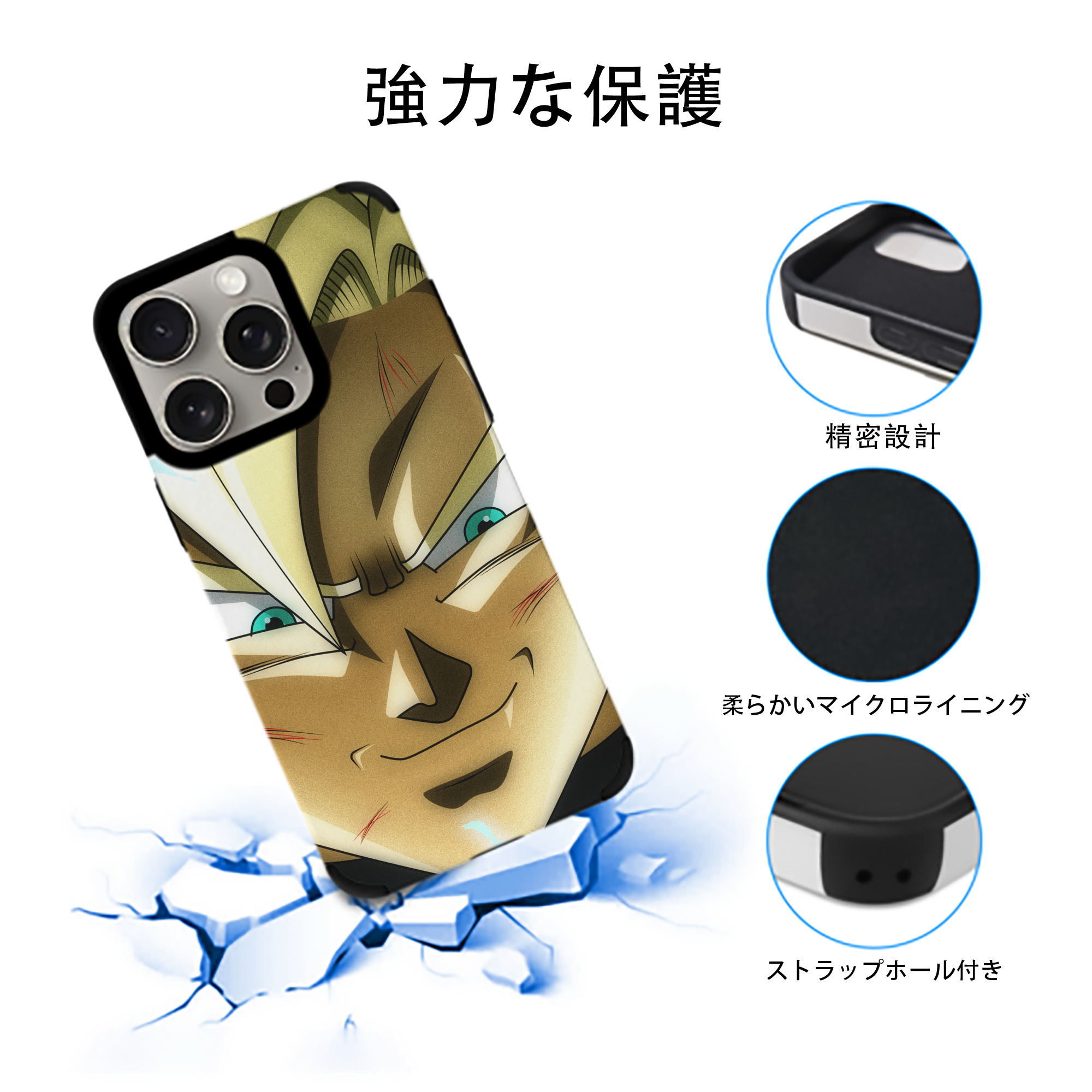 ドラゴンボール DRAGON BALL 【iPhone15ProMax対応】 PUレザー スマホケース 耐衝撃＆黄変防止
