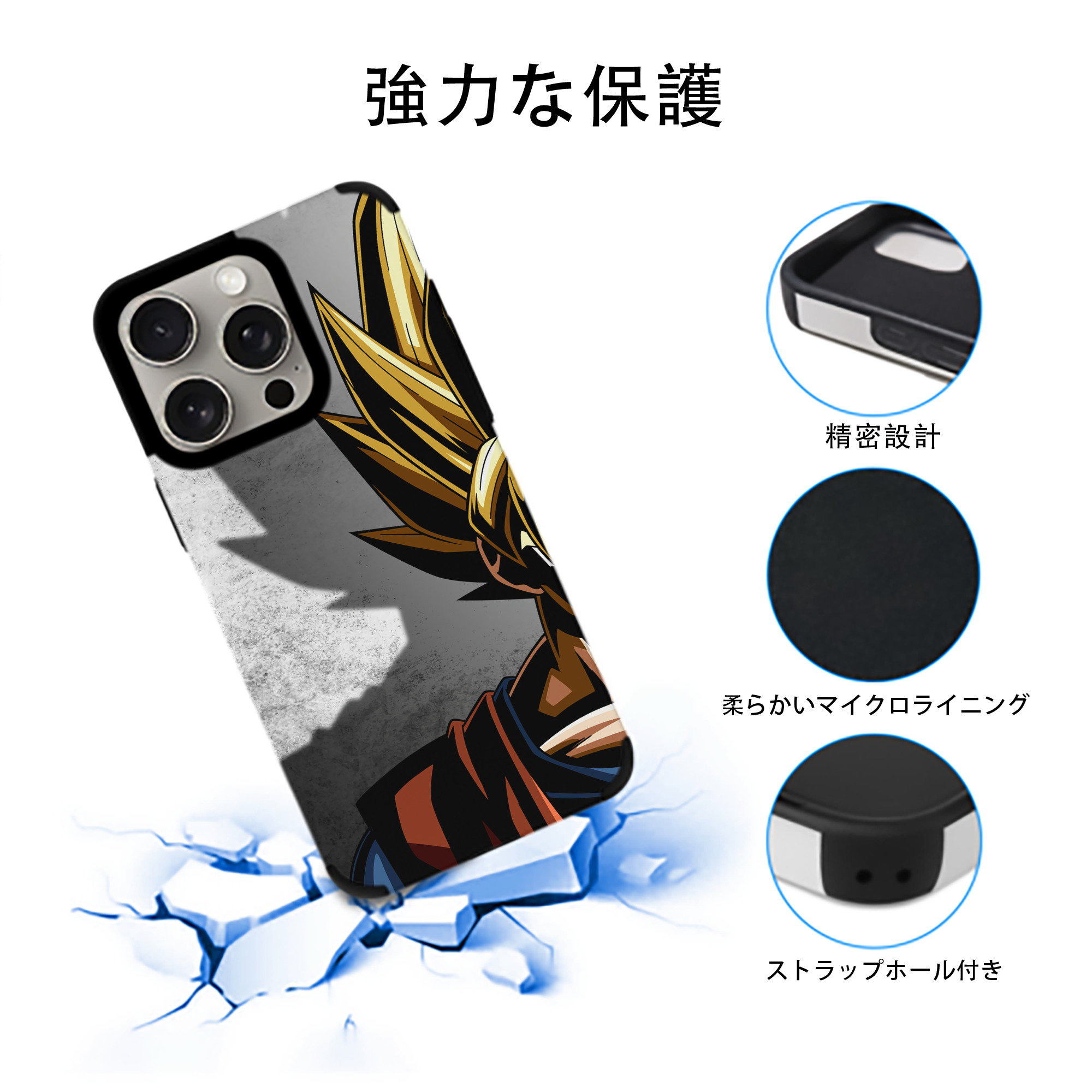 ドラゴンボール DRAGON BALL 【iPhone15ProMax対応】 PUレザー スマホケース 耐衝撃＆黄変防止