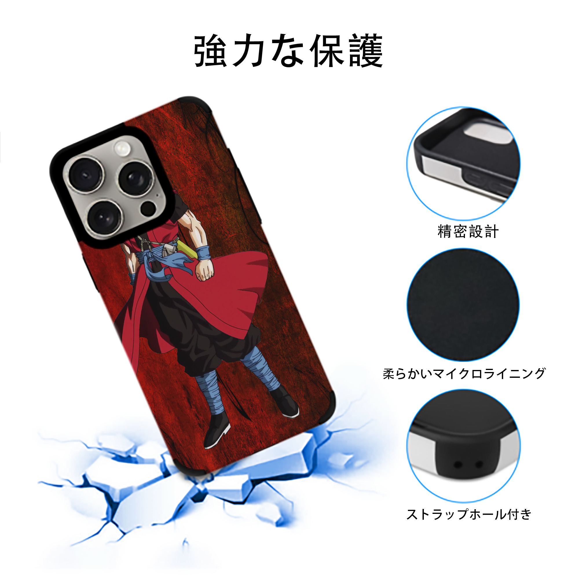 ドラゴンボール DRAGON BALL 【iPhone15ProMax対応】 PUレザー スマホケース 耐衝撃＆黄変防止
