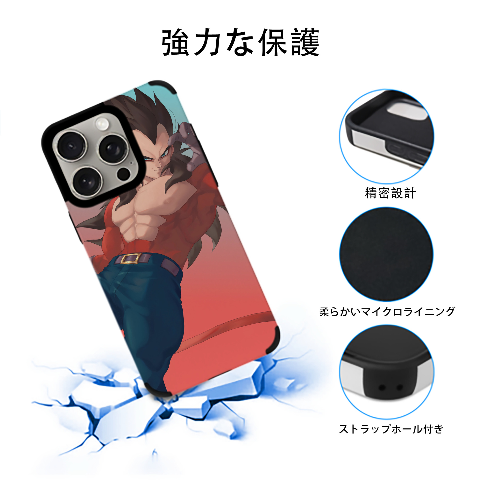 ドラゴンボール DRAGON BALL 【iPhone15ProMax対応】 PUレザー スマホケース 耐衝撃＆黄変防止