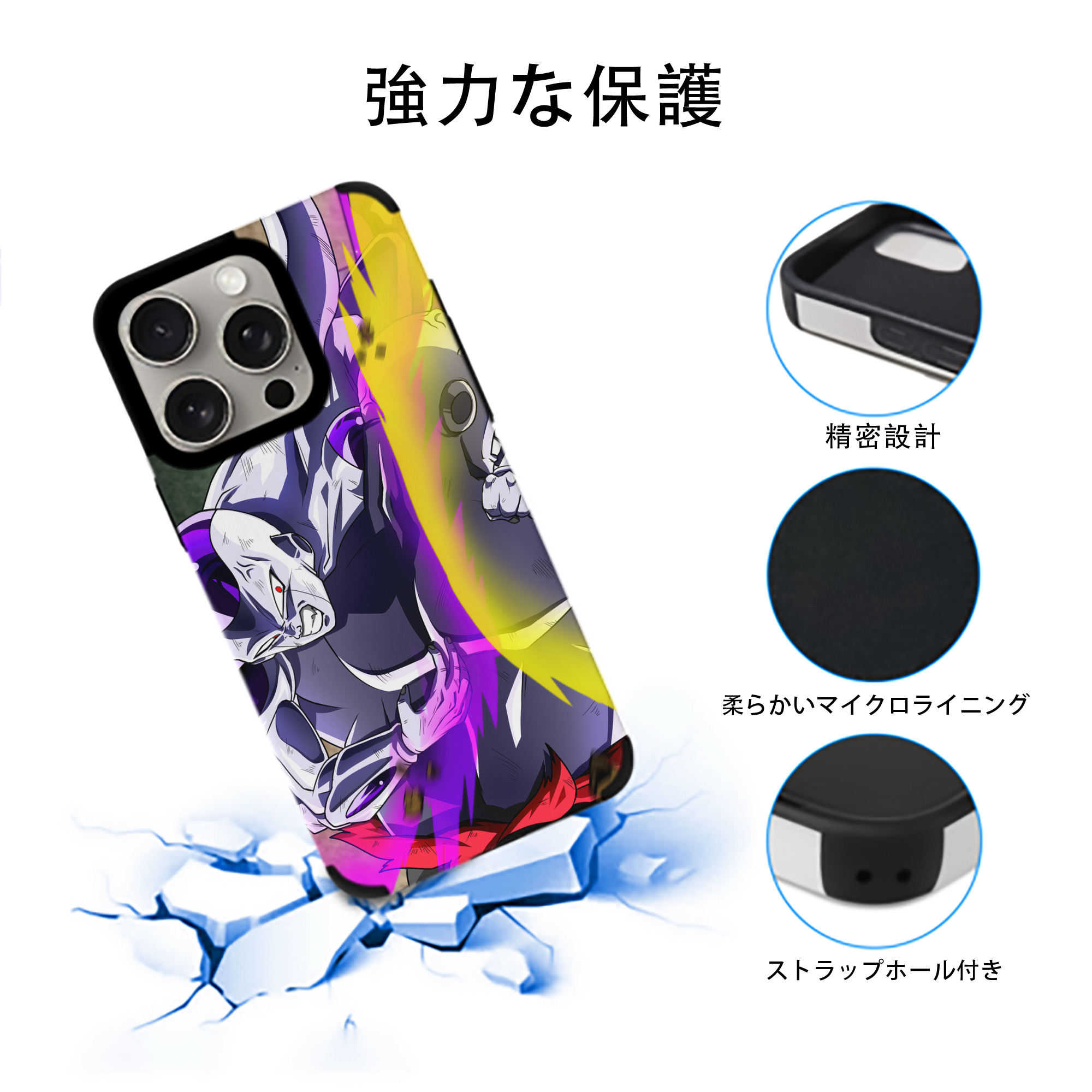 ドラゴンボール DRAGON BALL 【iPhone15ProMax対応】 PUレザー スマホケース 耐衝撃＆黄変防止