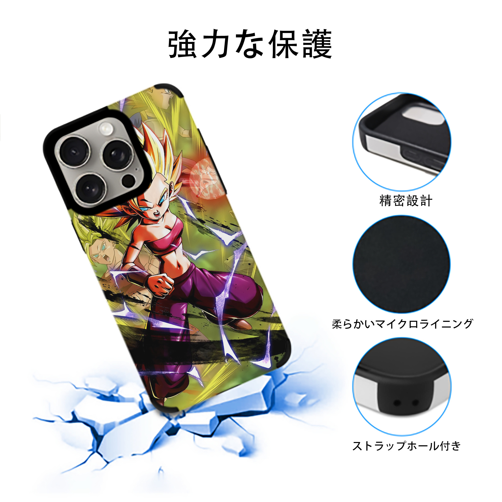 ドラゴンボール DRAGON BALL 【iPhone15ProMax対応】 PUレザー スマホケース 耐衝撃＆黄変防止
