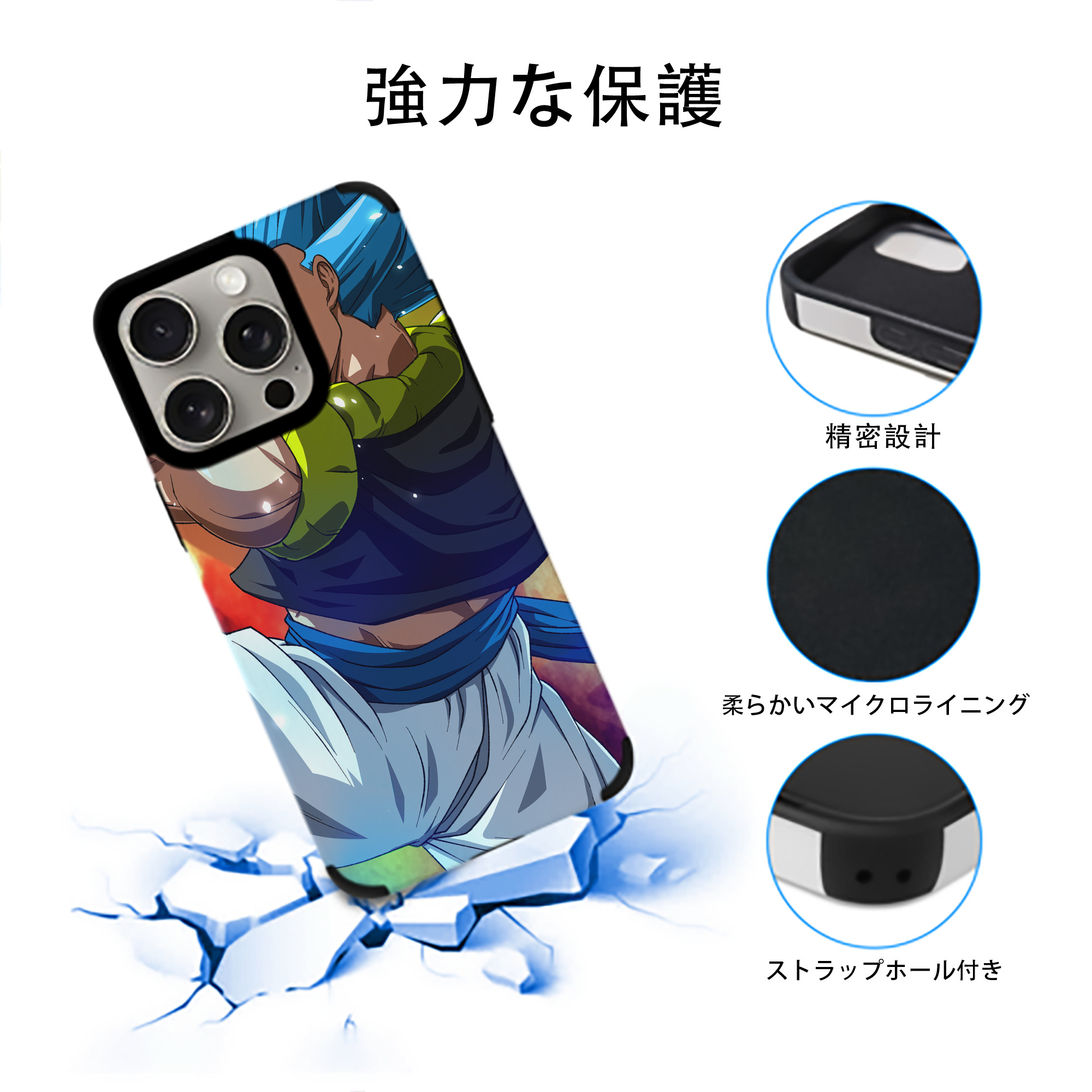 ドラゴンボール DRAGON BALL 【iPhone15ProMax対応】 PUレザー スマホケース 耐衝撃＆黄変防止