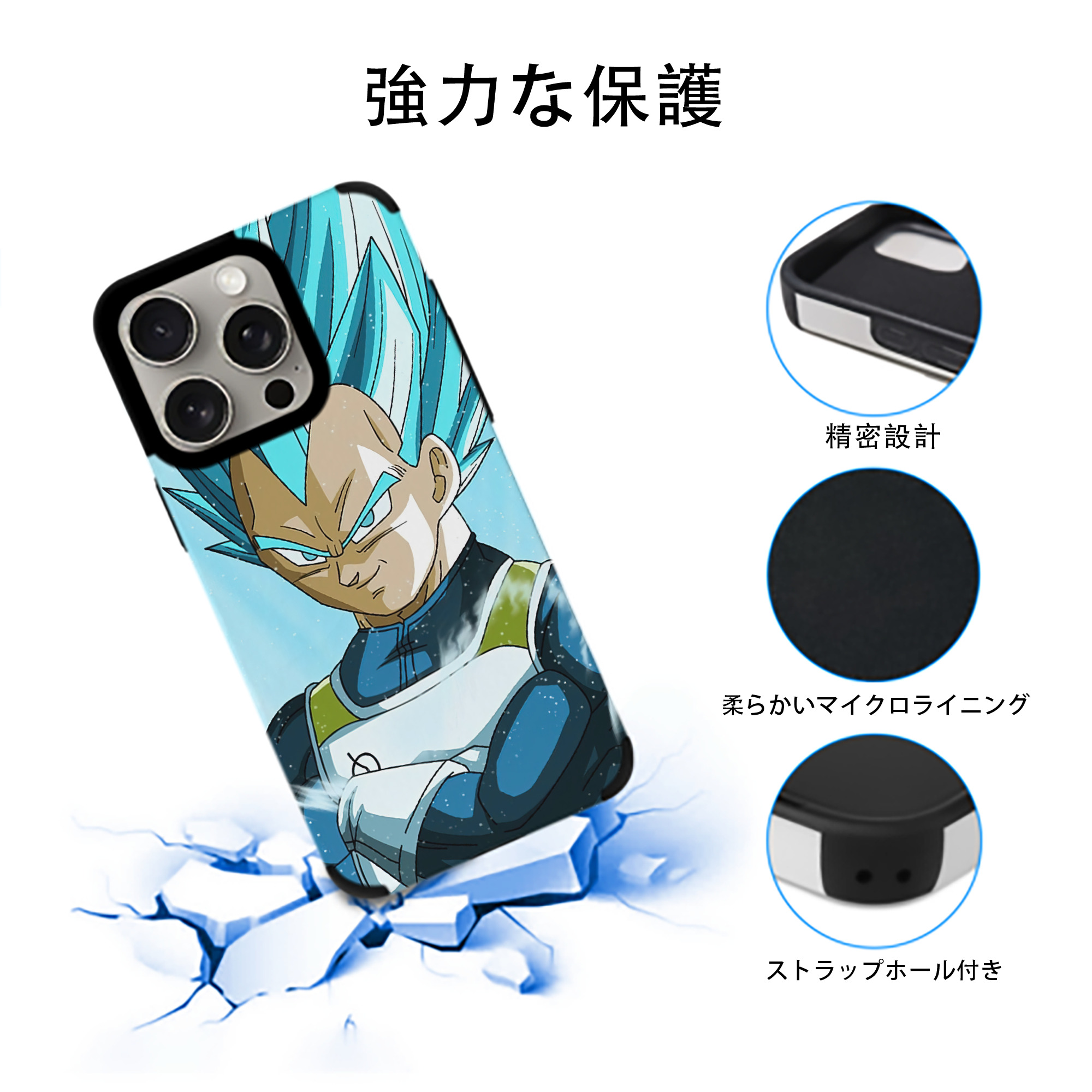 ドラゴンボール DRAGON BALL 【iPhone15ProMax対応】 PUレザー スマホケース 耐衝撃＆黄変防止