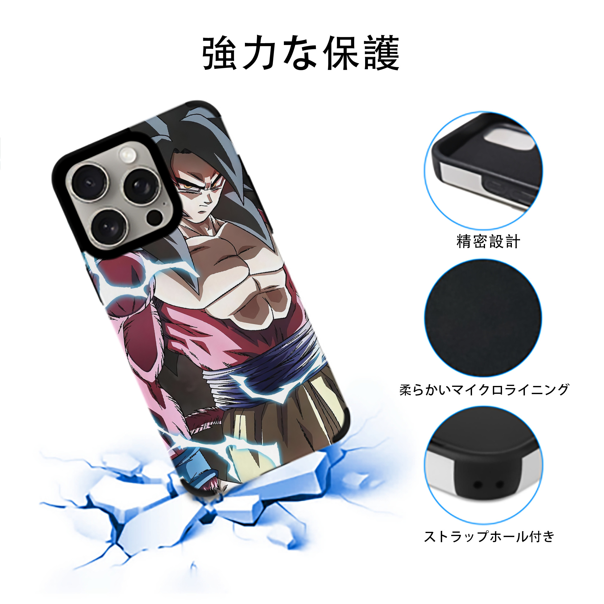 ドラゴンボール DRAGON BALL 【iPhone15ProMax対応】 PUレザー スマホケース 耐衝撃＆黄変防止