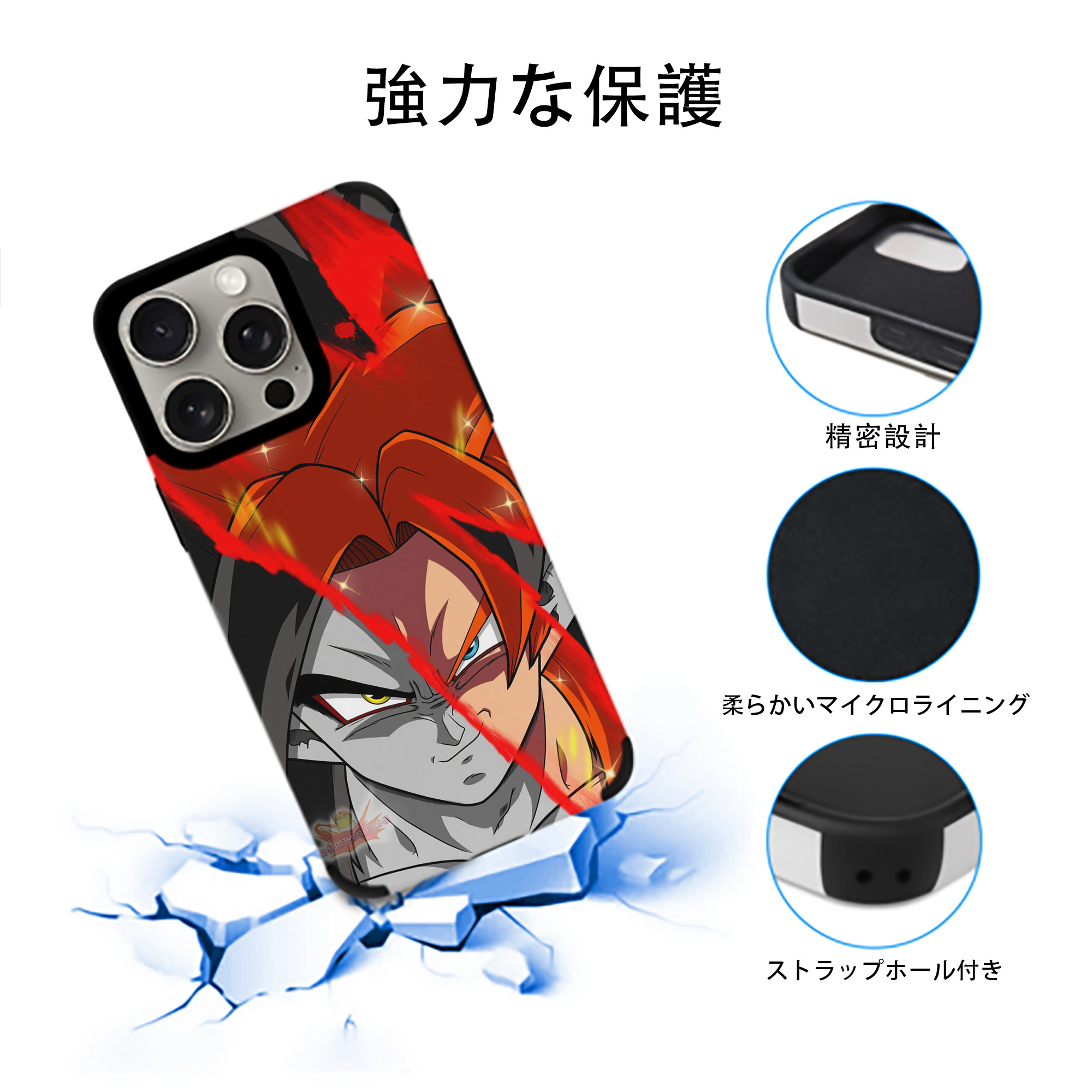ドラゴンボール DRAGON BALL 【iPhone15ProMax対応】 PUレザー スマホケース 耐衝撃＆黄変防止