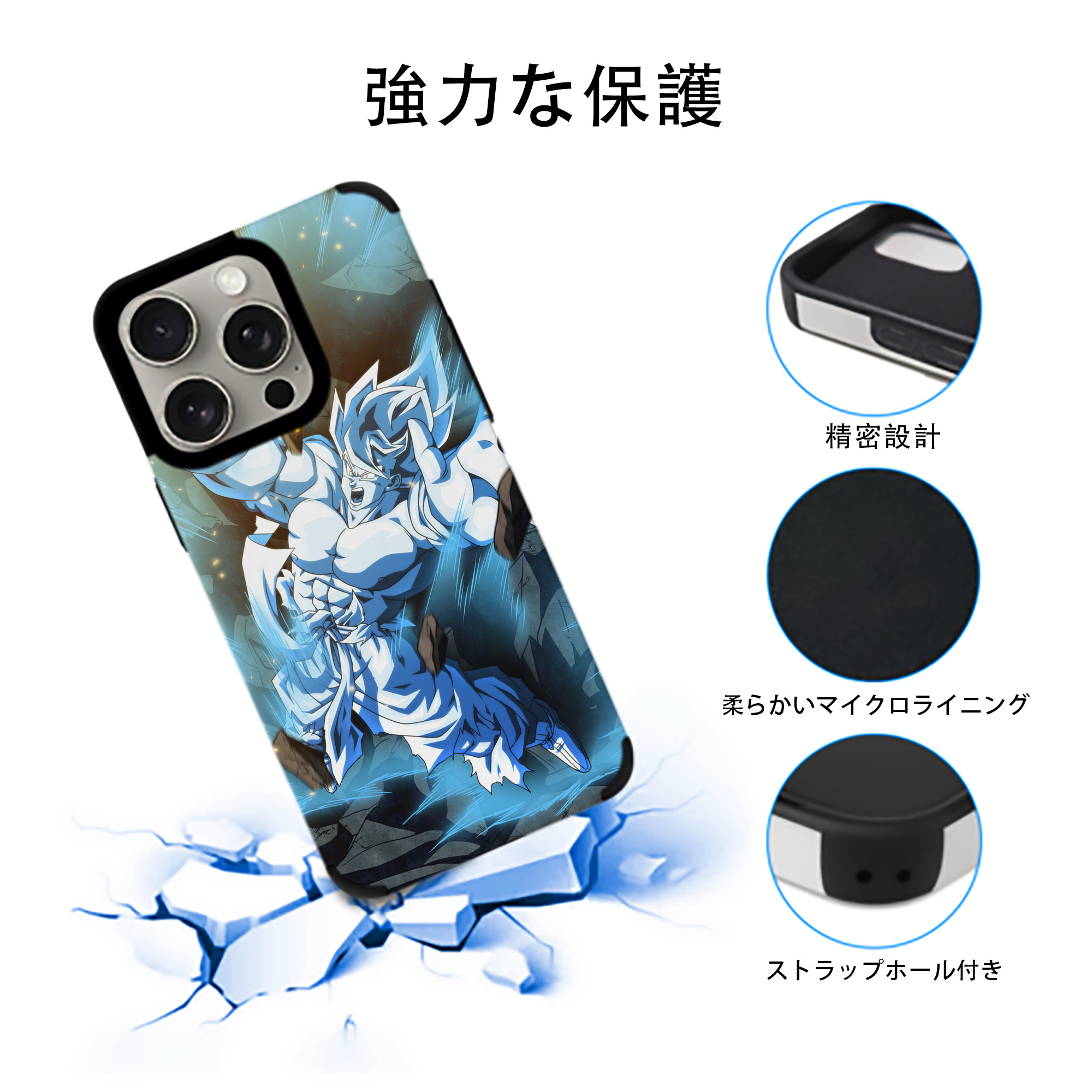 ドラゴンボール DRAGON BALL 【iPhone15ProMax対応】 PUレザー スマホケース 耐衝撃＆黄変防止