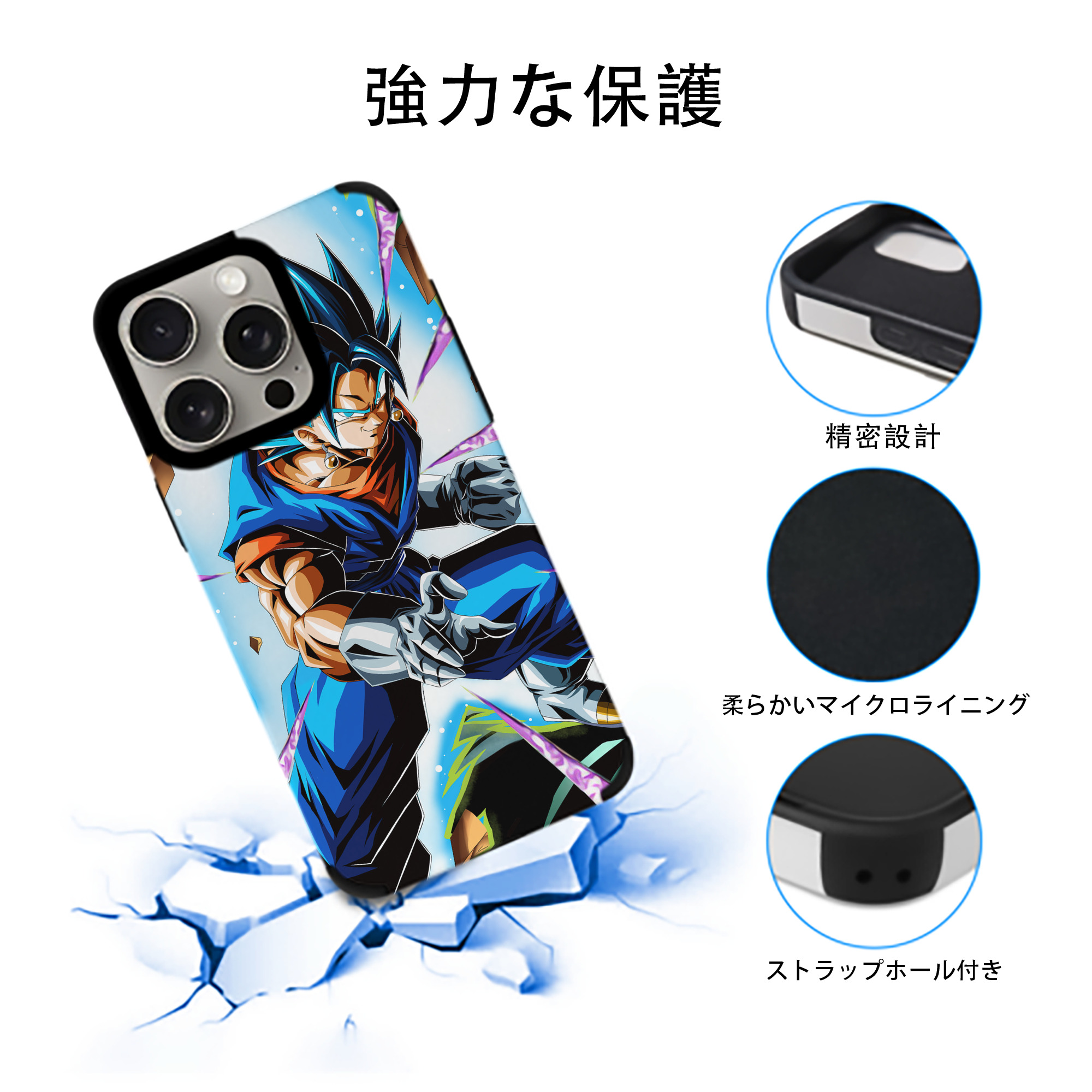 ドラゴンボール DRAGON BALL 【iPhone15ProMax対応】 PUレザー スマホケース 耐衝撃＆黄変防止