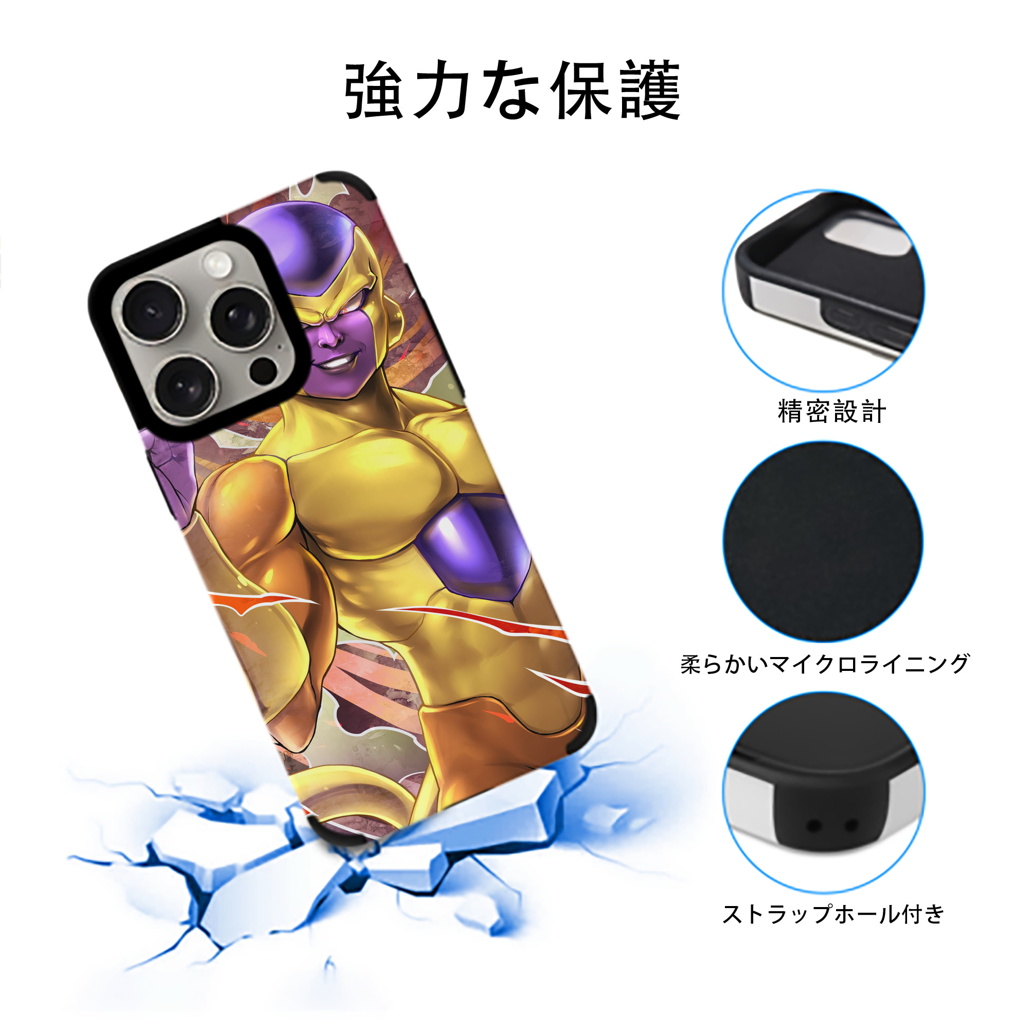 ドラゴンボール DRAGON BALL 【iPhone15ProMax対応】 PUレザー スマホケース 耐衝撃＆黄変防止