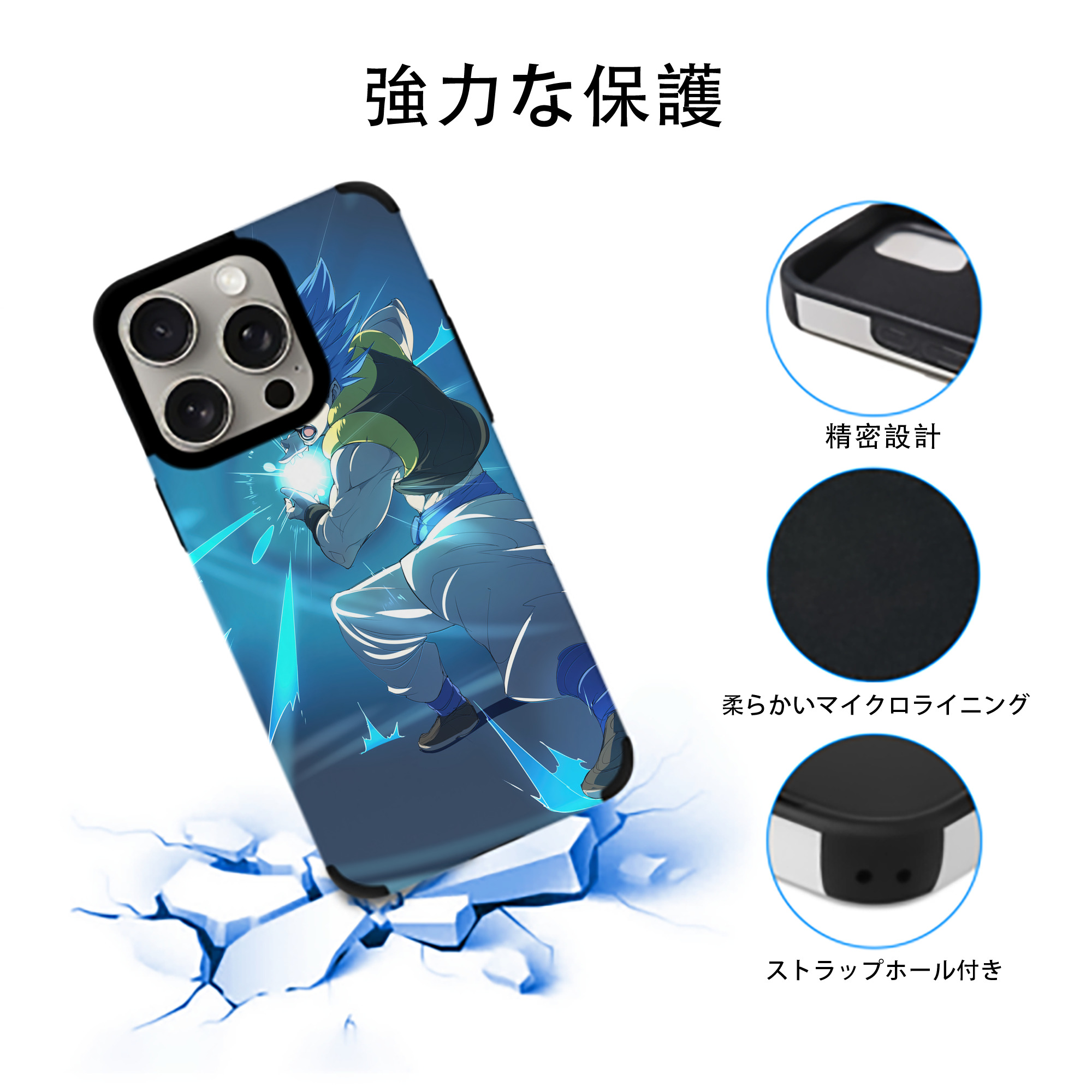 ドラゴンボール DRAGON BALL 【iPhone15ProMax対応】 PUレザー スマホケース 耐衝撃＆黄変防止