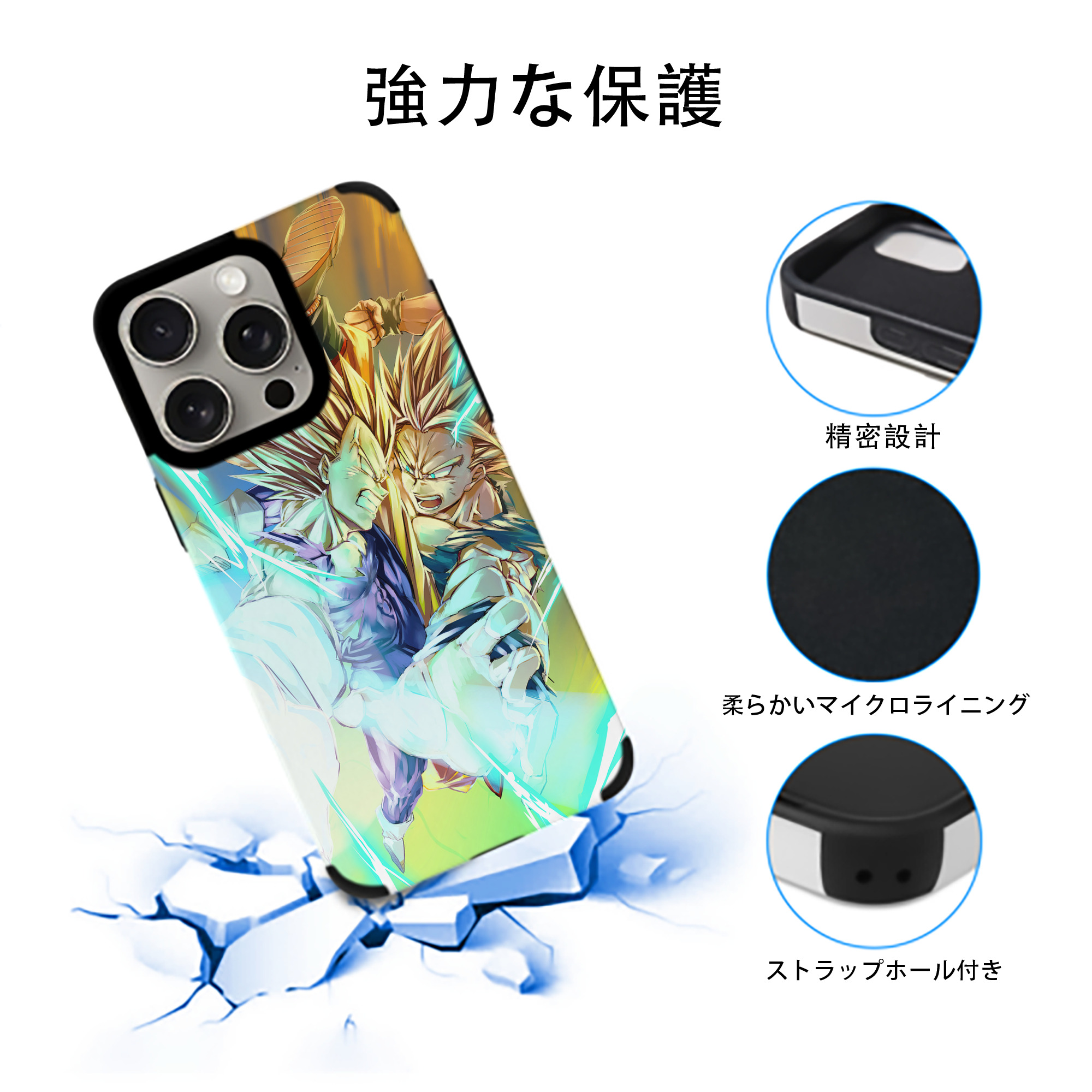 ドラゴンボール DRAGON BALL 【iPhone15ProMax対応】 PUレザー スマホケース 耐衝撃＆黄変防止