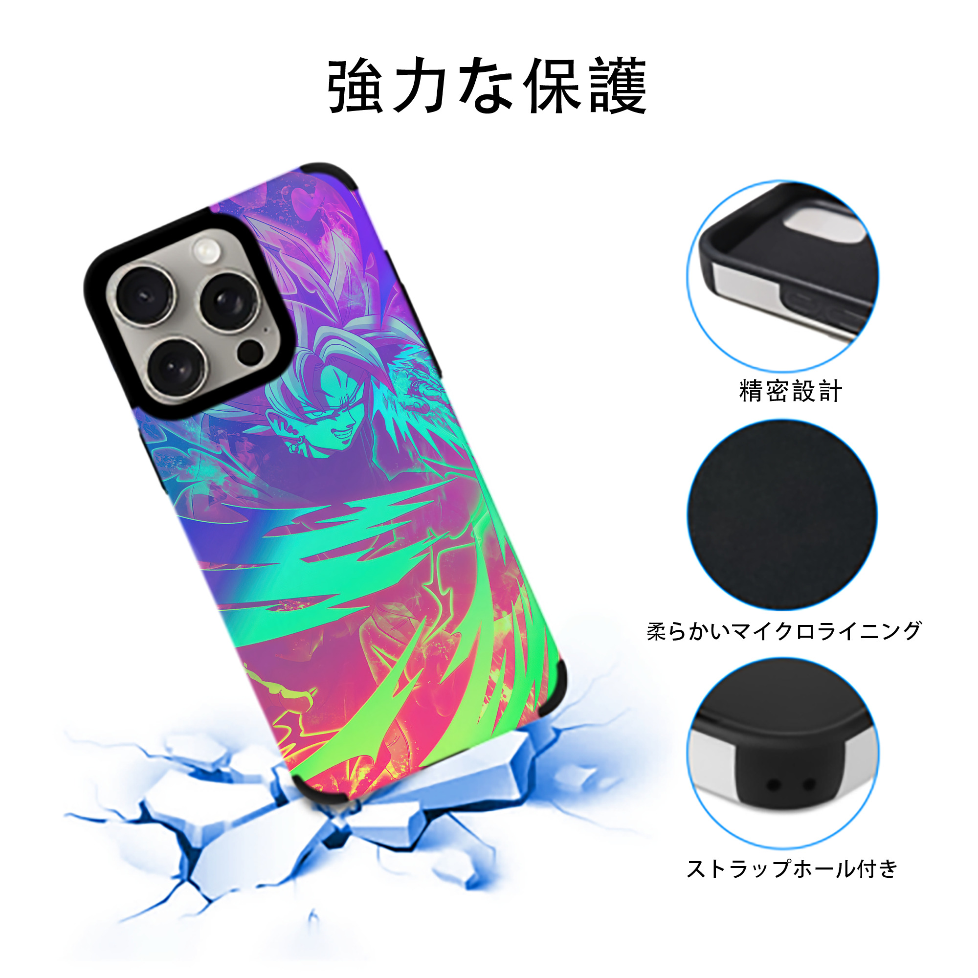 ドラゴンボール DRAGON BALL 【iPhone15ProMax対応】 PUレザー スマホケース 耐衝撃＆黄変防止