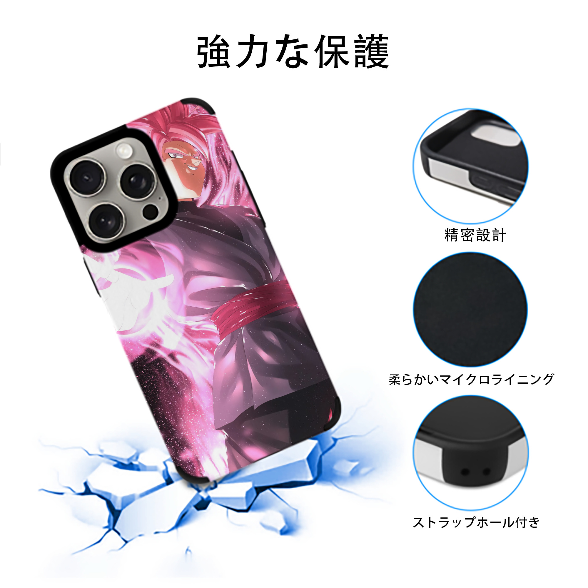 ドラゴンボール DRAGON BALL 【iPhone15ProMax対応】 PUレザー スマホケース 耐衝撃＆黄変防止