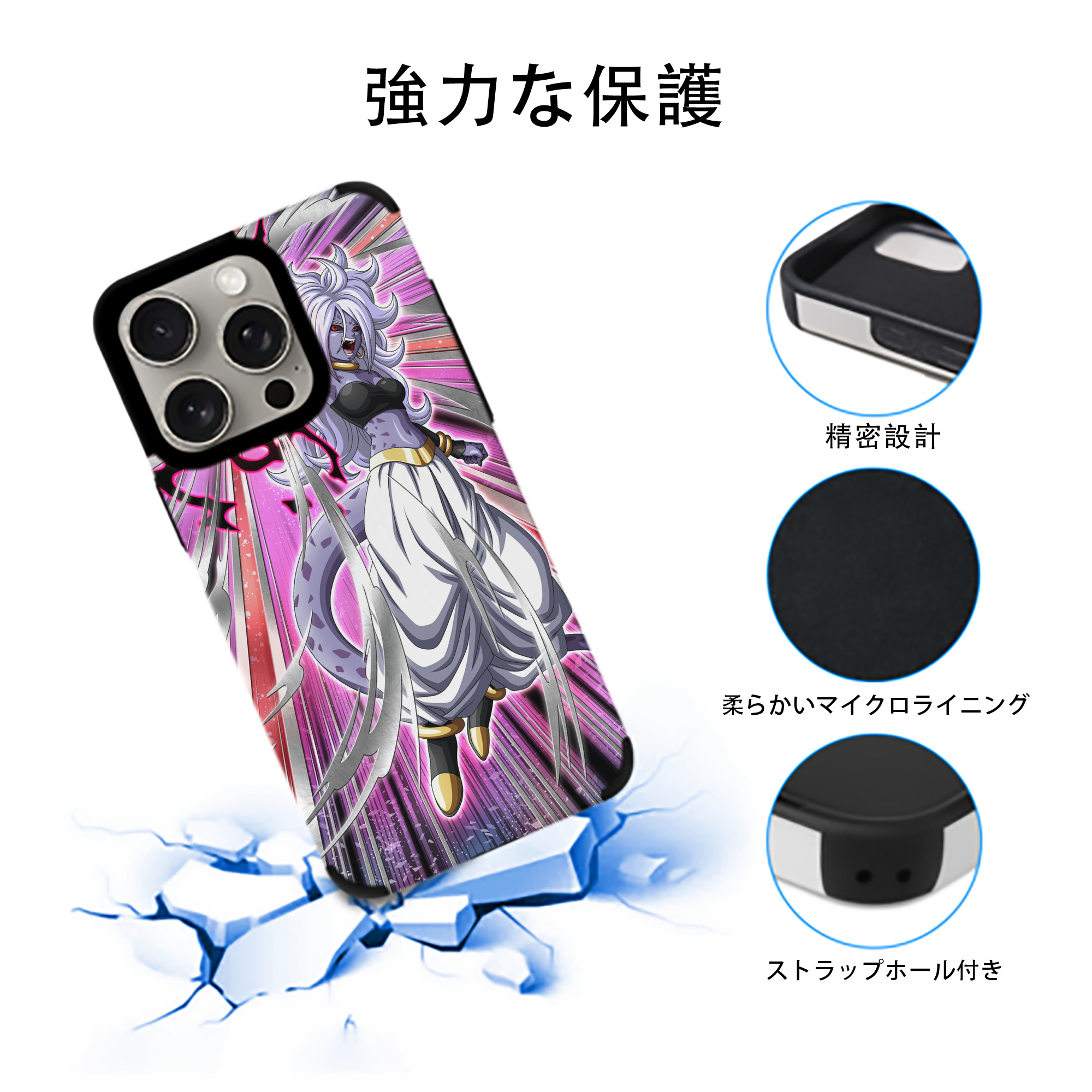ドラゴンボール DRAGON BALL 【iPhone15ProMax対応】 PUレザー スマホケース 耐衝撃＆黄変防止