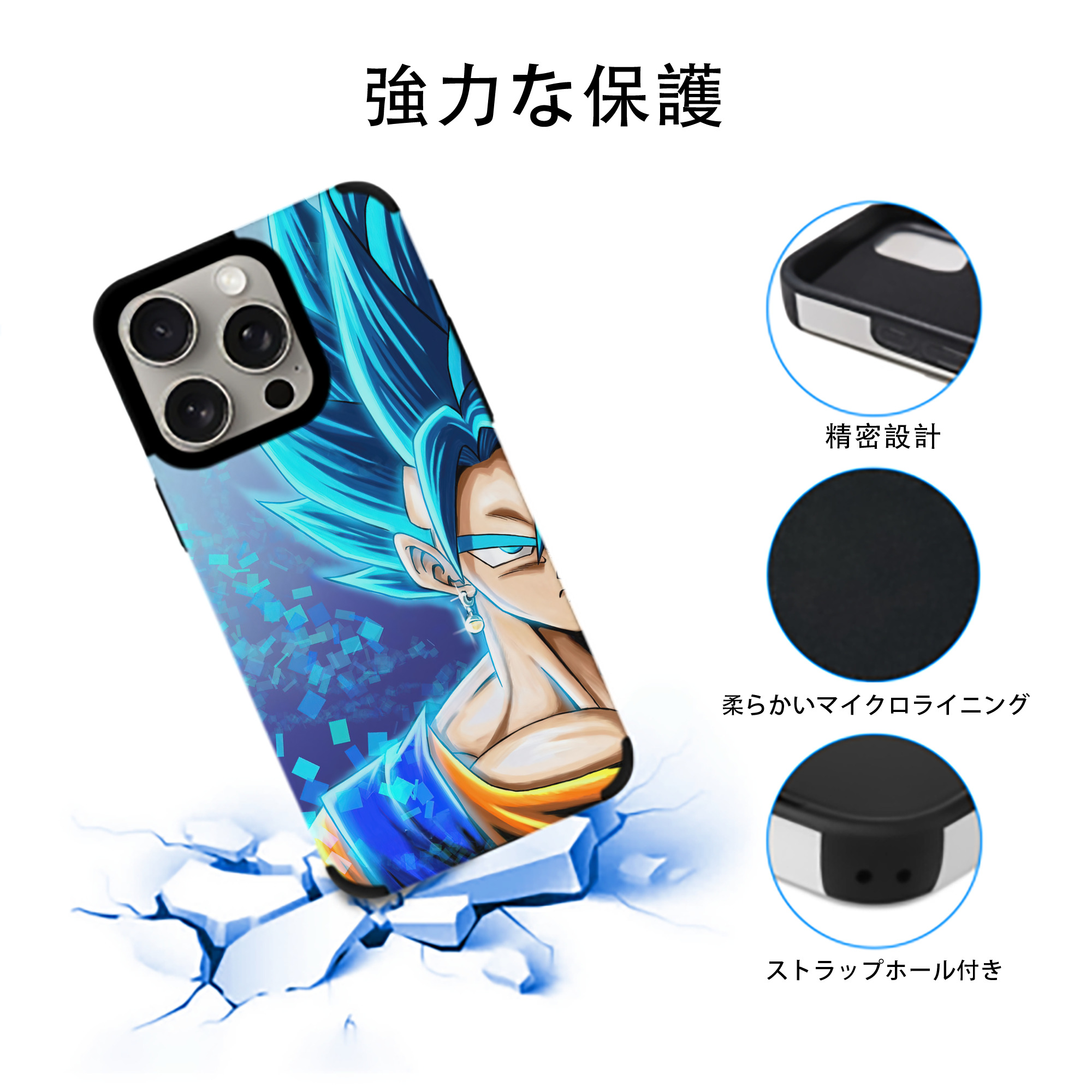 ドラゴンボール DRAGON BALL 【iPhone15ProMax対応】 PUレザー スマホケース 耐衝撃＆黄変防止