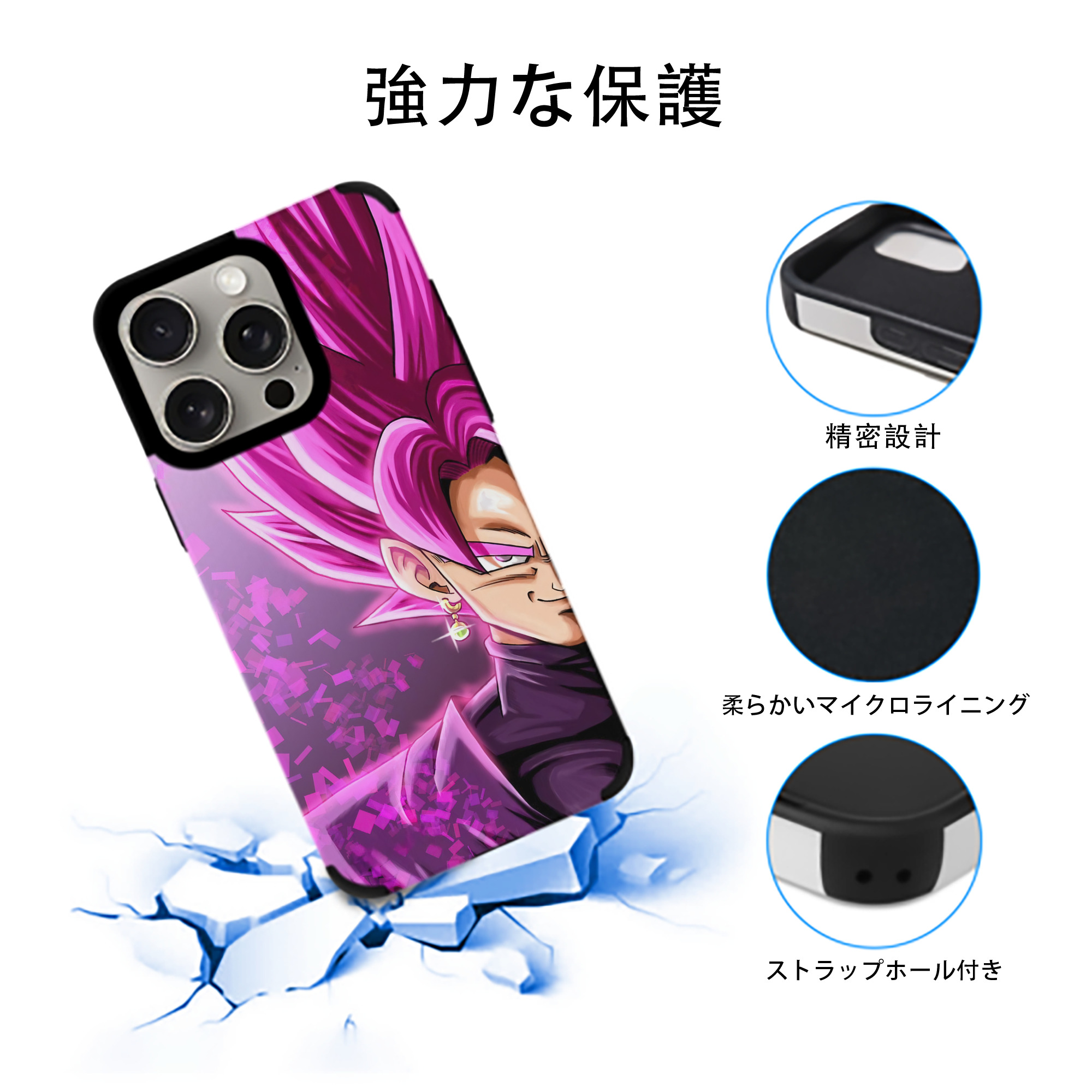 ドラゴンボール DRAGON BALL 【iPhone15ProMax対応】 PUレザー スマホケース 耐衝撃＆黄変防止