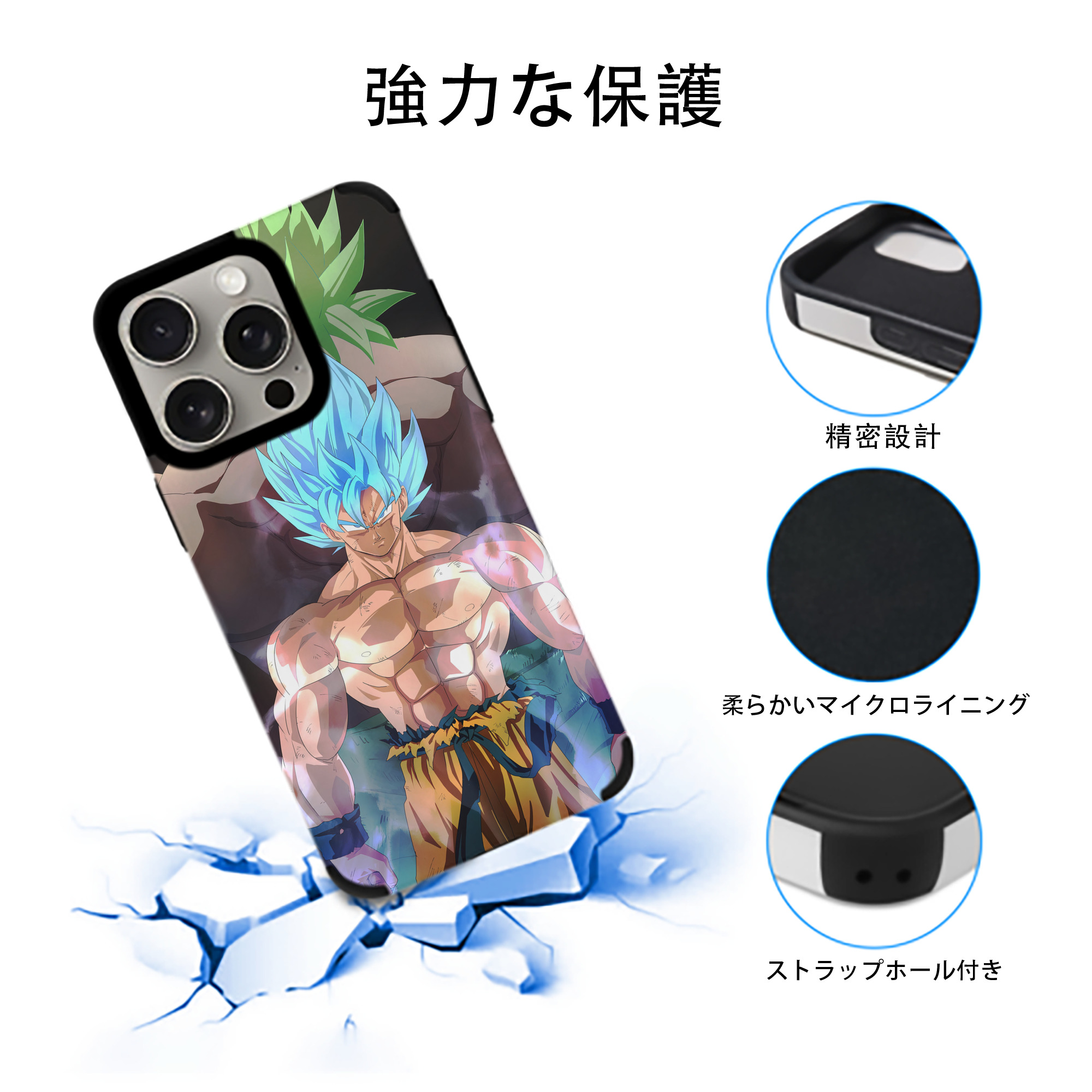 ドラゴンボール DRAGON BALL 【iPhone15ProMax対応】 PUレザー スマホケース 耐衝撃＆黄変防止