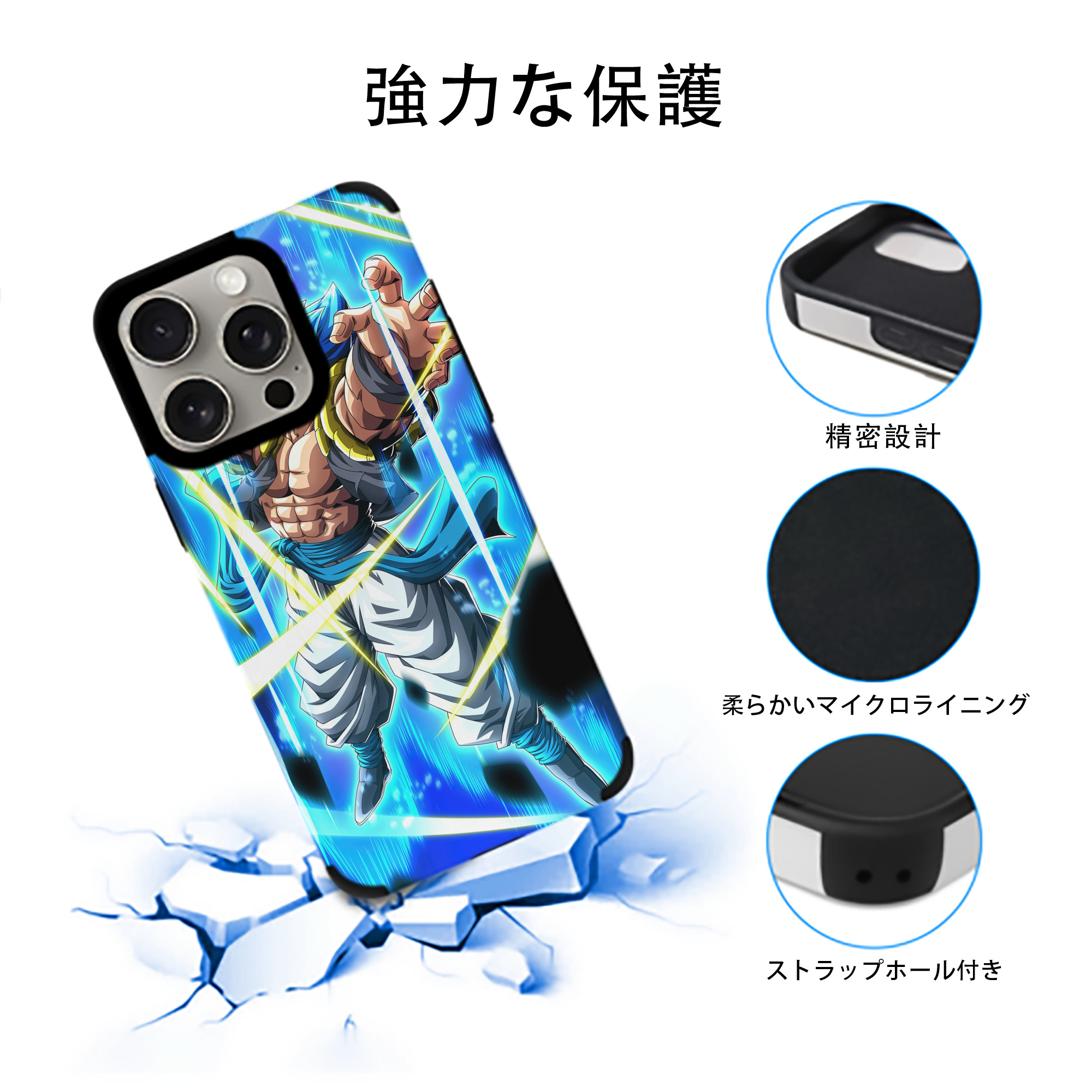 ドラゴンボール DRAGON BALL 【iPhone15ProMax対応】 PUレザー スマホケース 耐衝撃＆黄変防止