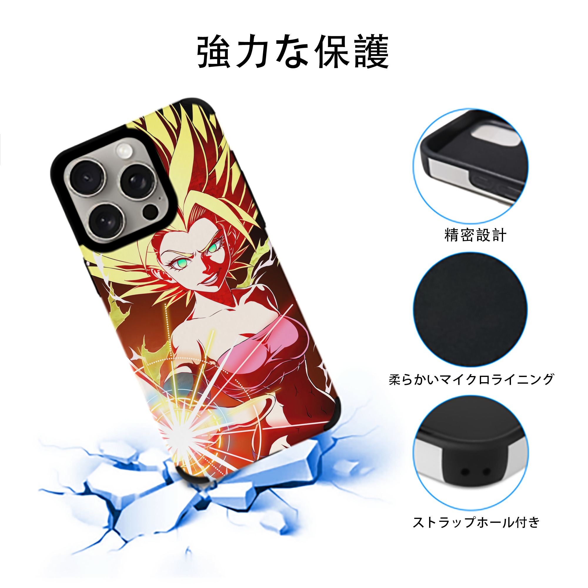ドラゴンボール DRAGON BALL 【iPhone15ProMax対応】 PUレザー スマホケース 耐衝撃＆黄変防止