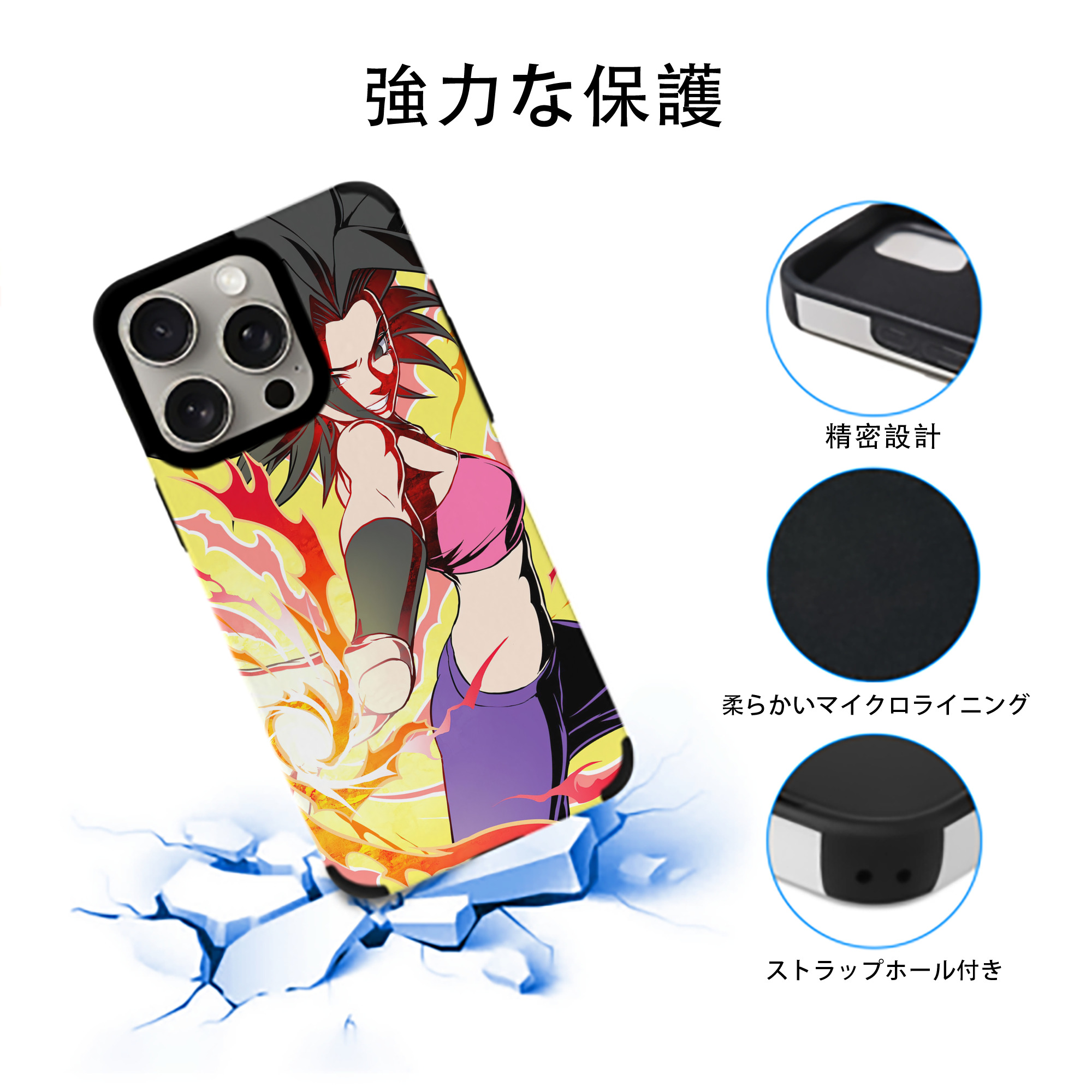 ドラゴンボール DRAGON BALL 【iPhone15ProMax対応】 PUレザー スマホケース 耐衝撃＆黄変防止