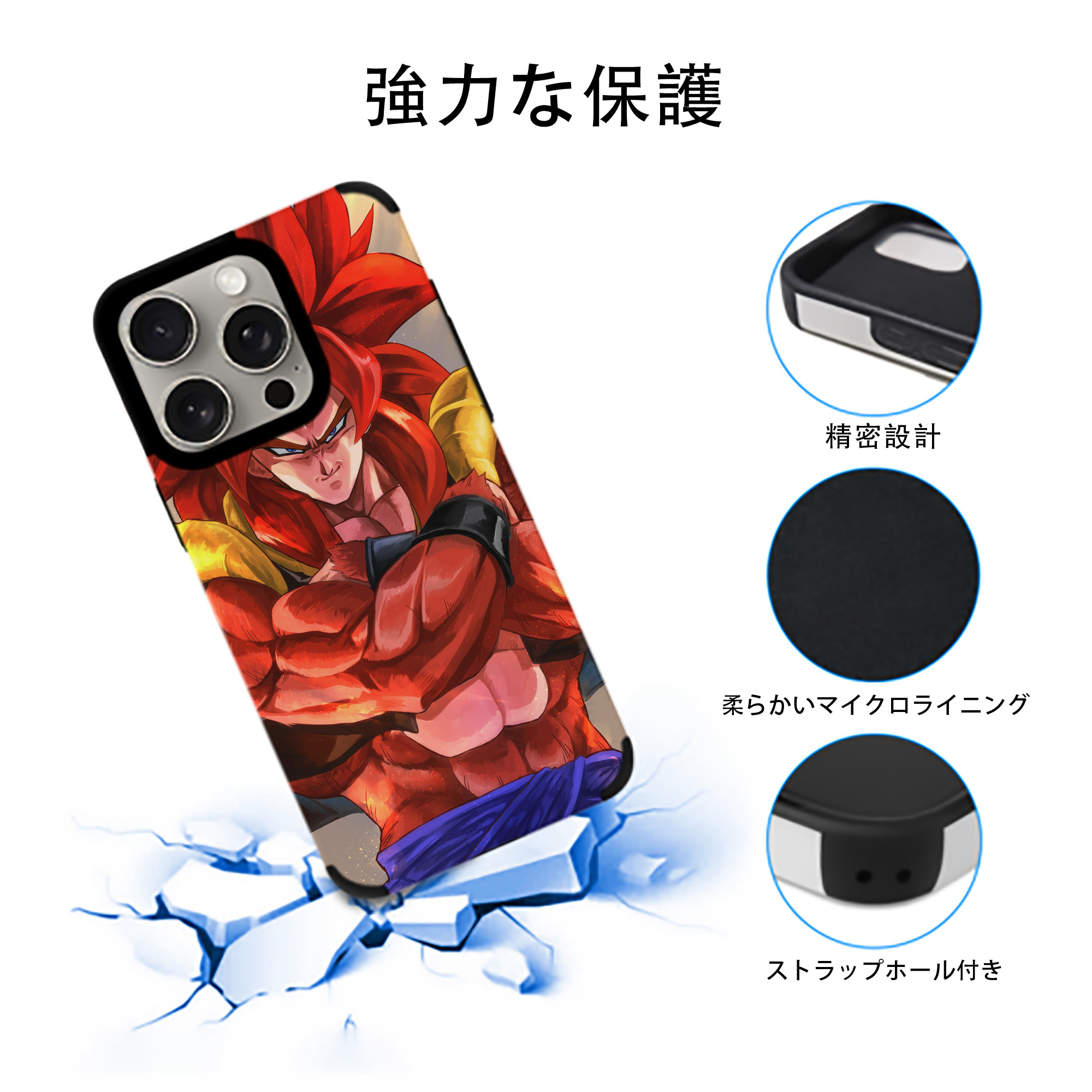 ドラゴンボール DRAGON BALL 【iPhone15ProMax対応】 PUレザー スマホケース 耐衝撃＆黄変防止