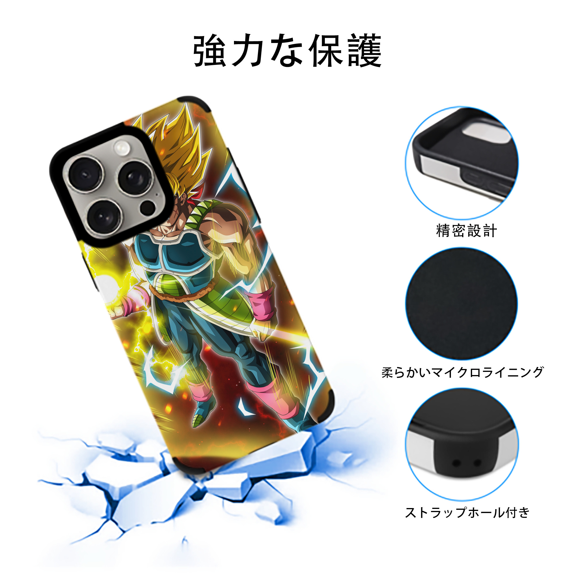ドラゴンボール DRAGON BALL 【iPhone15ProMax対応】 PUレザー スマホケース 耐衝撃＆黄変防止