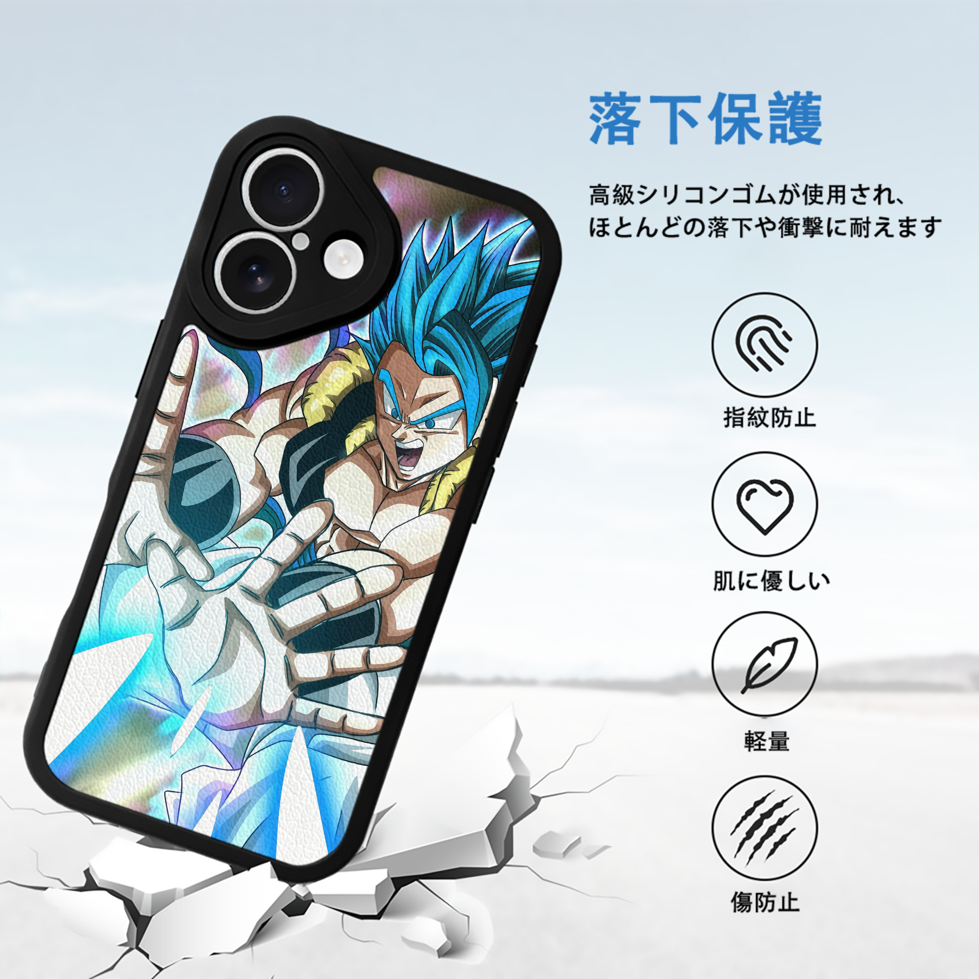ドラゴンボール DRAGON BALL 【iPhone 16シリーズ対応】シリコンスマホケース（レザー調） 材質：シリコン