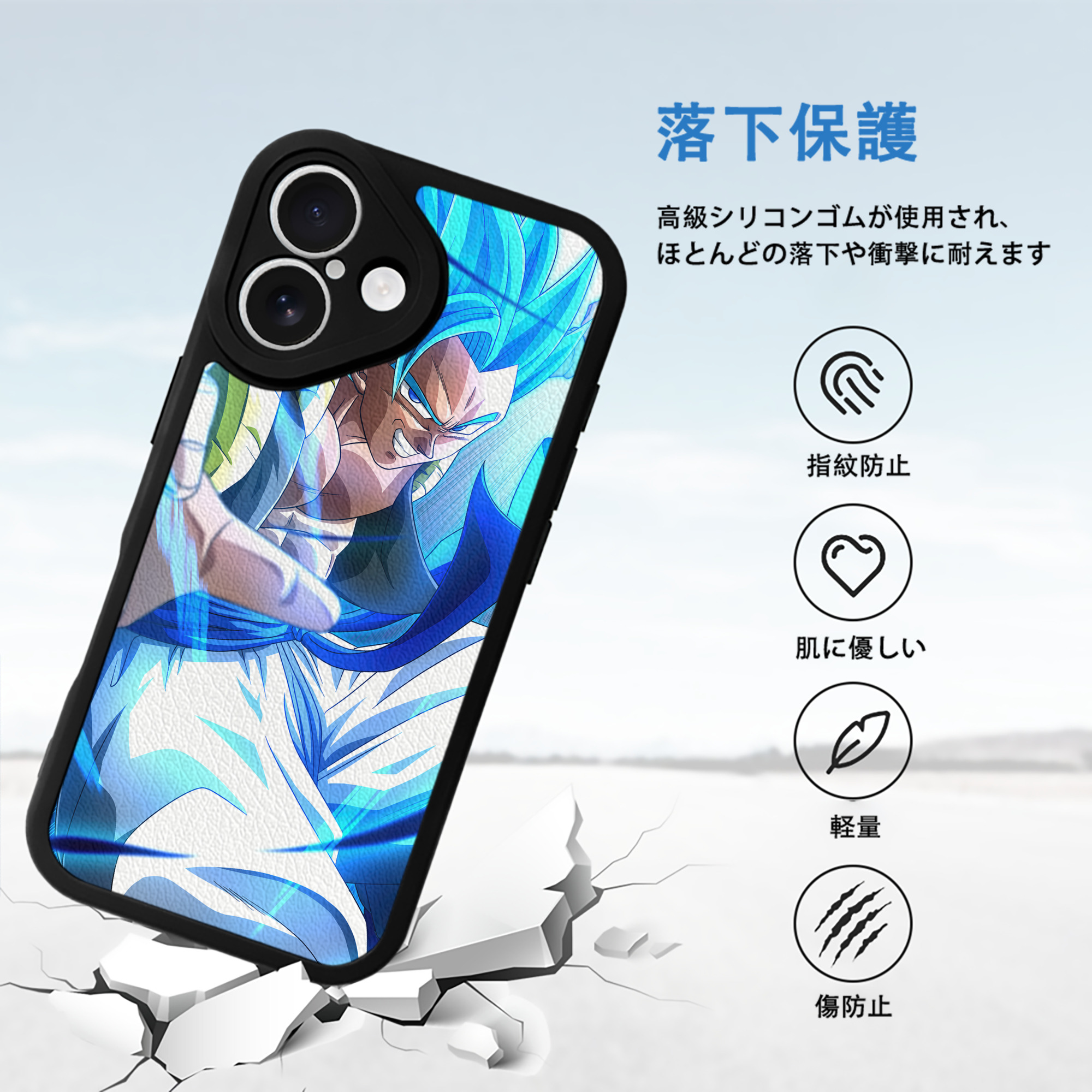 ドラゴンボール DRAGON BALL 【iPhone 16シリーズ対応】シリコンスマホケース（レザー調） 材質：シリコン