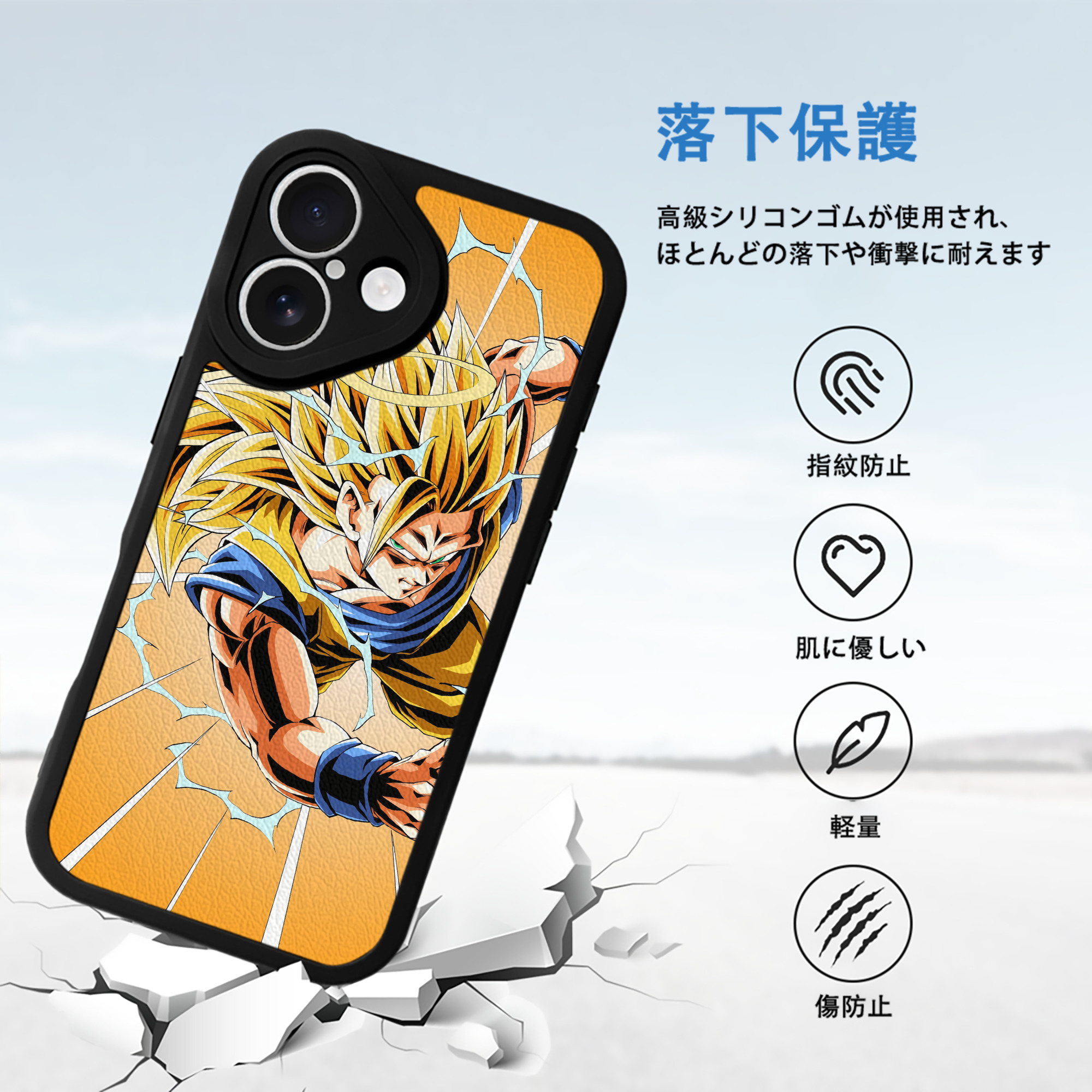ドラゴンボール DRAGON BALL 【iPhone 16シリーズ対応】シリコンスマホケース（レザー調） 材質：シリコン