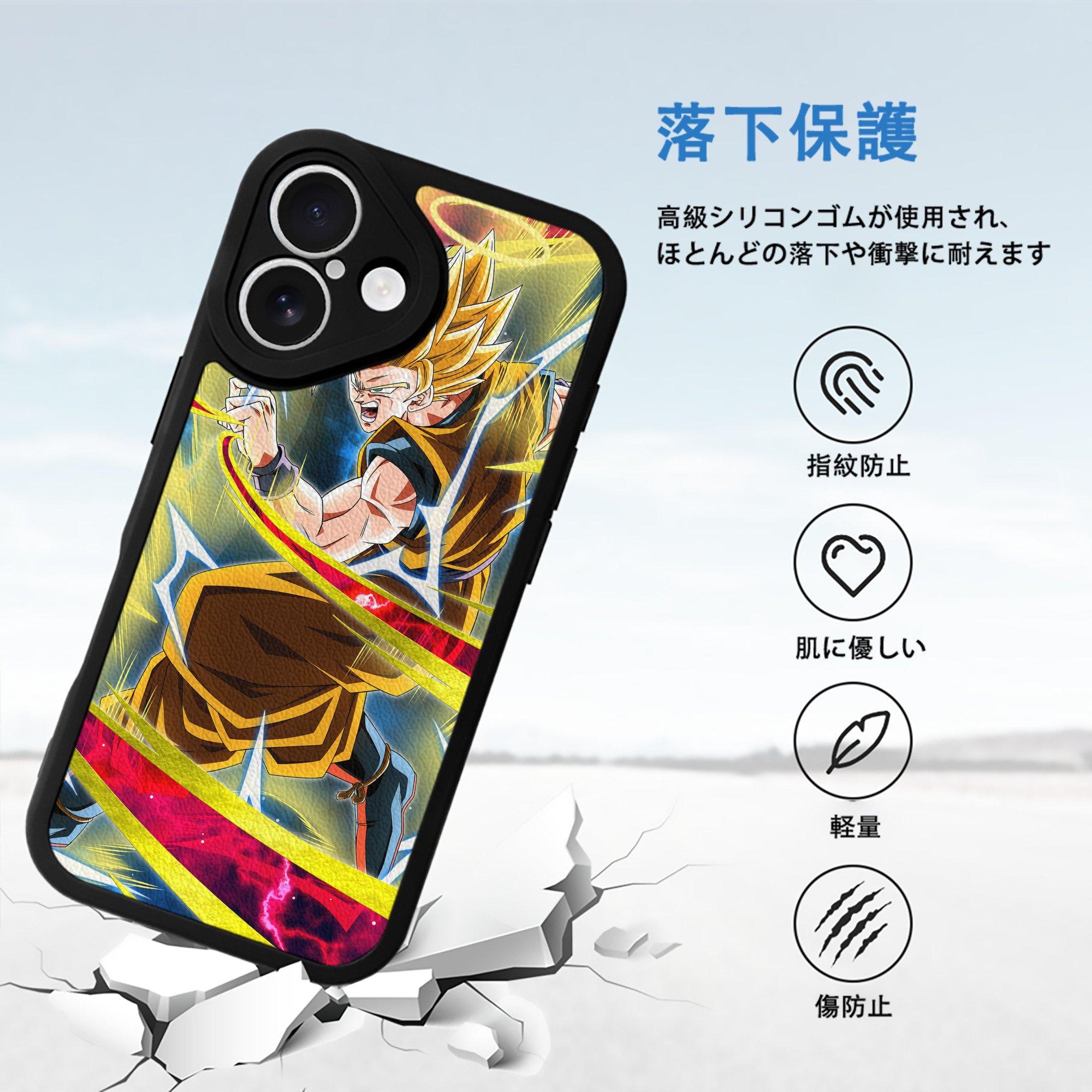 ドラゴンボール DRAGON BALL 【iPhone 16シリーズ対応】シリコンスマホケース（レザー調） 材質：シリコン