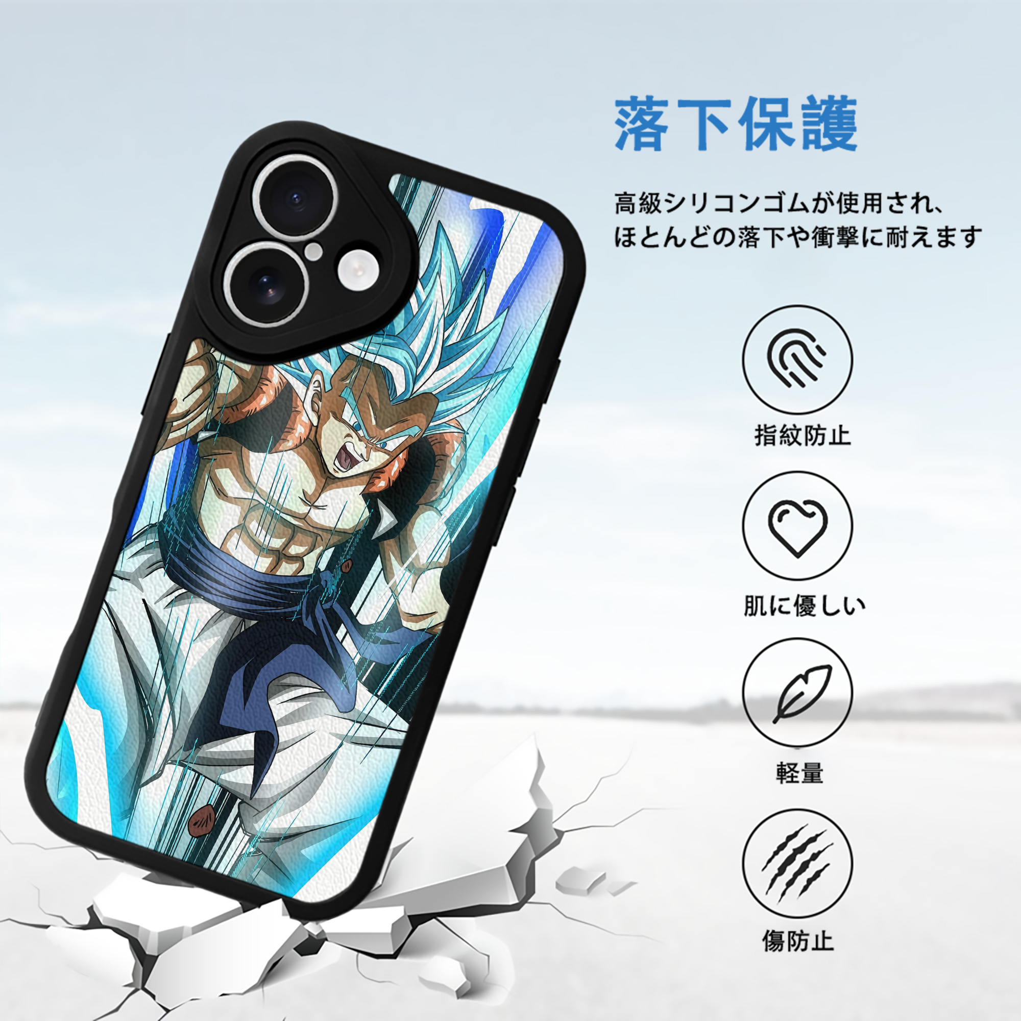 ドラゴンボール DRAGON BALL 【iPhone 16シリーズ対応】シリコンスマホケース（レザー調） 材質：シリコン