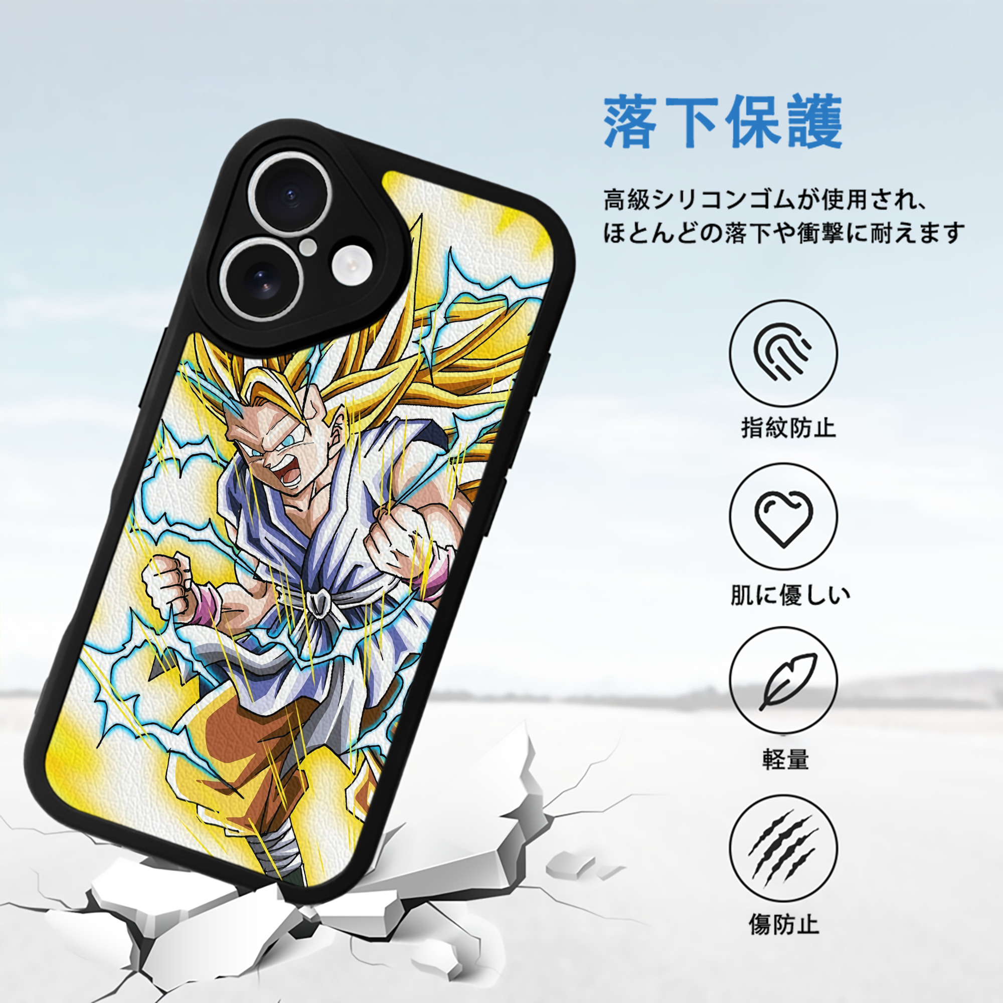 ドラゴンボール DRAGON BALL 【iPhone 16シリーズ対応】シリコンスマホケース（レザー調） 材質：シリコン