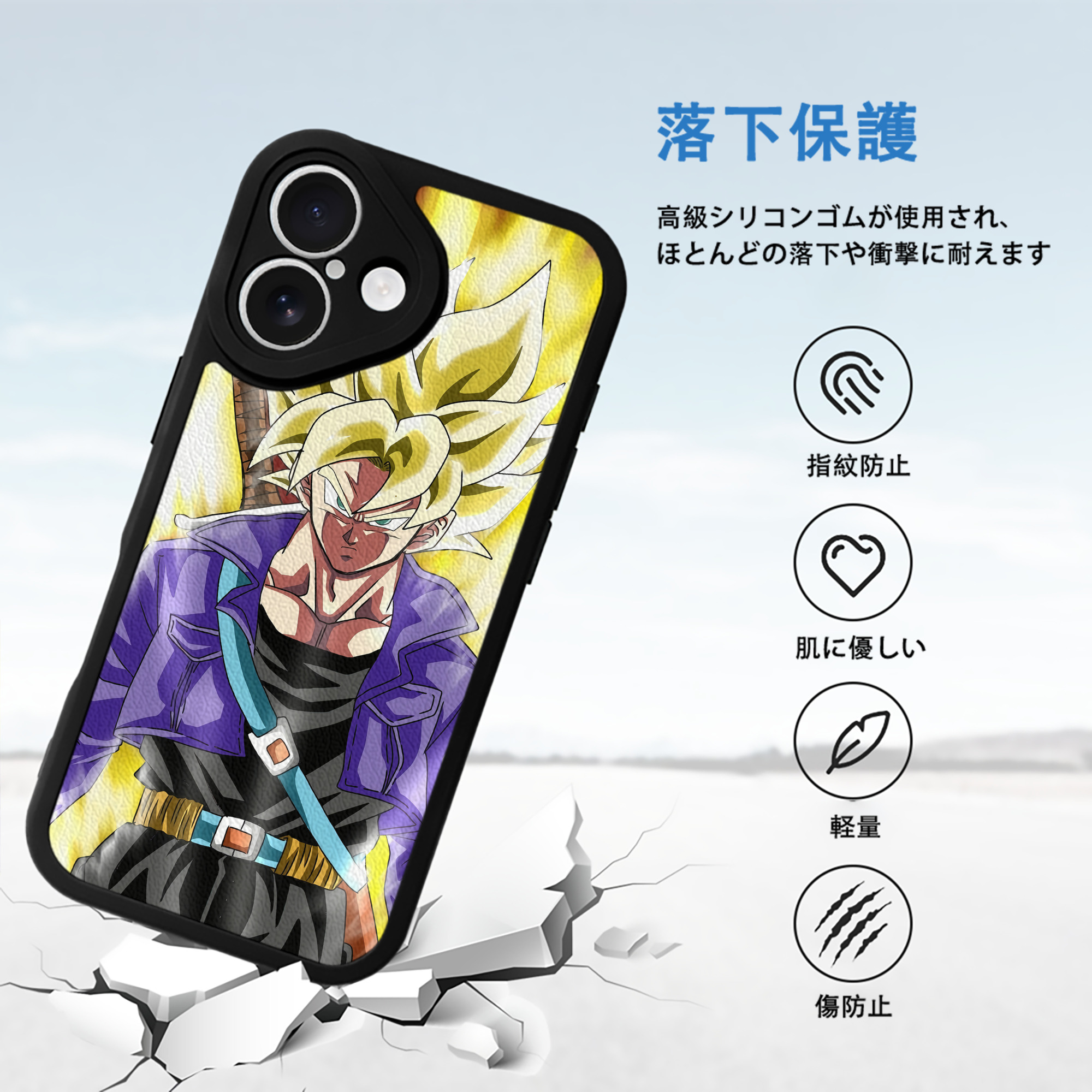 ドラゴンボール DRAGON BALL 【iPhone 16シリーズ対応】シリコンスマホケース（レザー調） 材質：シリコン