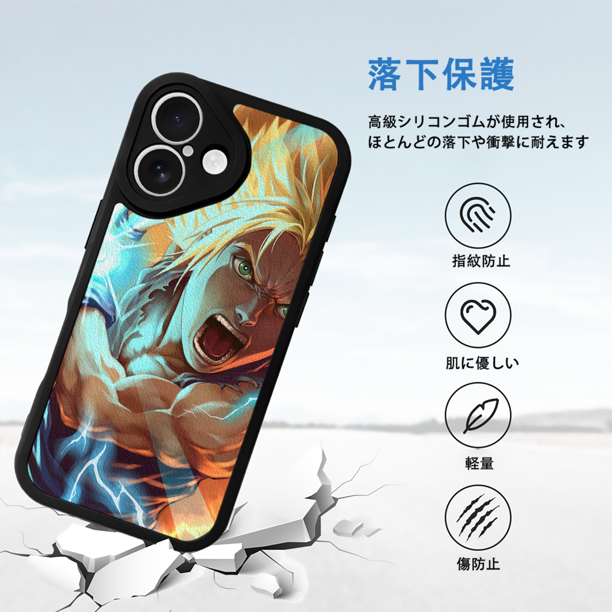 ドラゴンボール DRAGON BALL 【iPhone 16シリーズ対応】シリコンスマホケース（レザー調） 材質：シリコン
