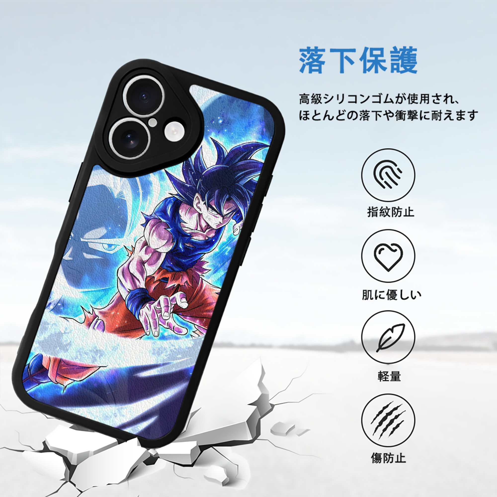 ドラゴンボール DRAGON BALL 【iPhone 16シリーズ対応】シリコンスマホケース（レザー調） 材質：シリコン