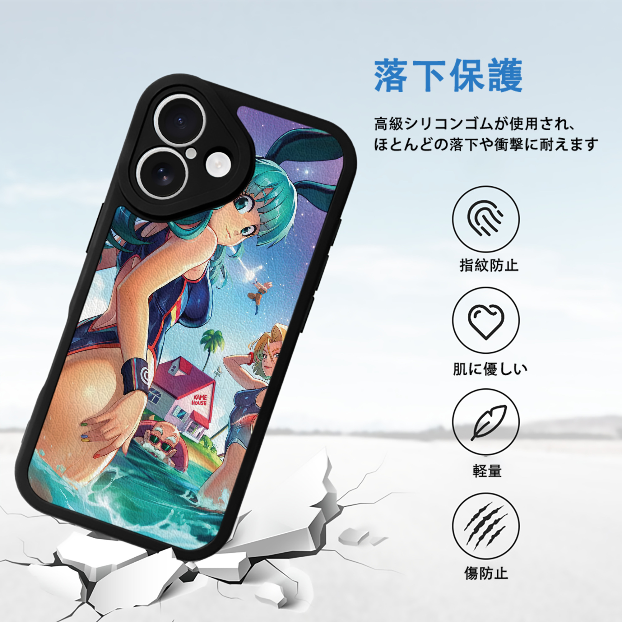 ドラゴンボール DRAGON BALL 【iPhone 16シリーズ対応】シリコンスマホケース（レザー調） 材質：シリコン