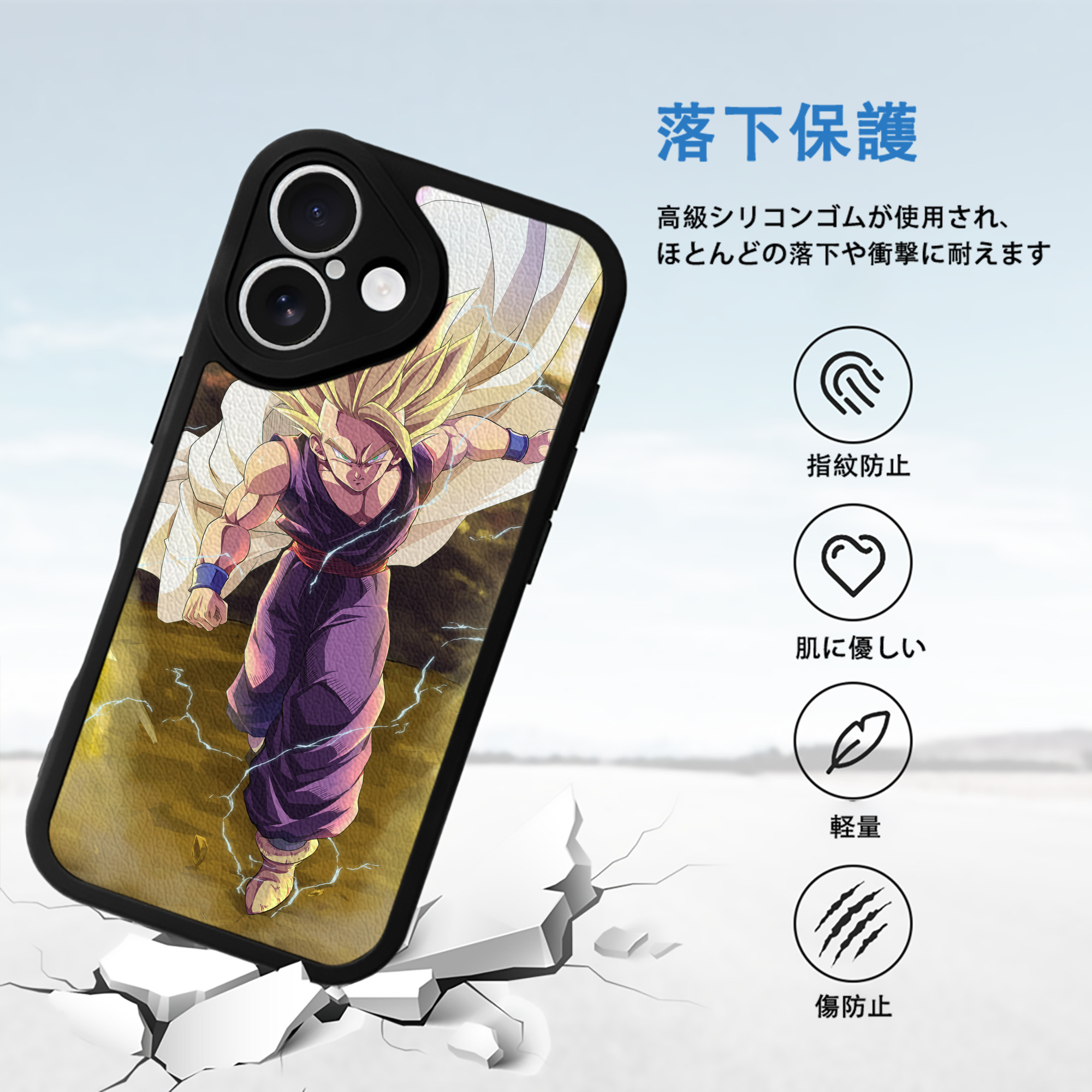 ドラゴンボール DRAGON BALL 【iPhone 16シリーズ対応】シリコンスマホケース（レザー調） 材質：シリコン