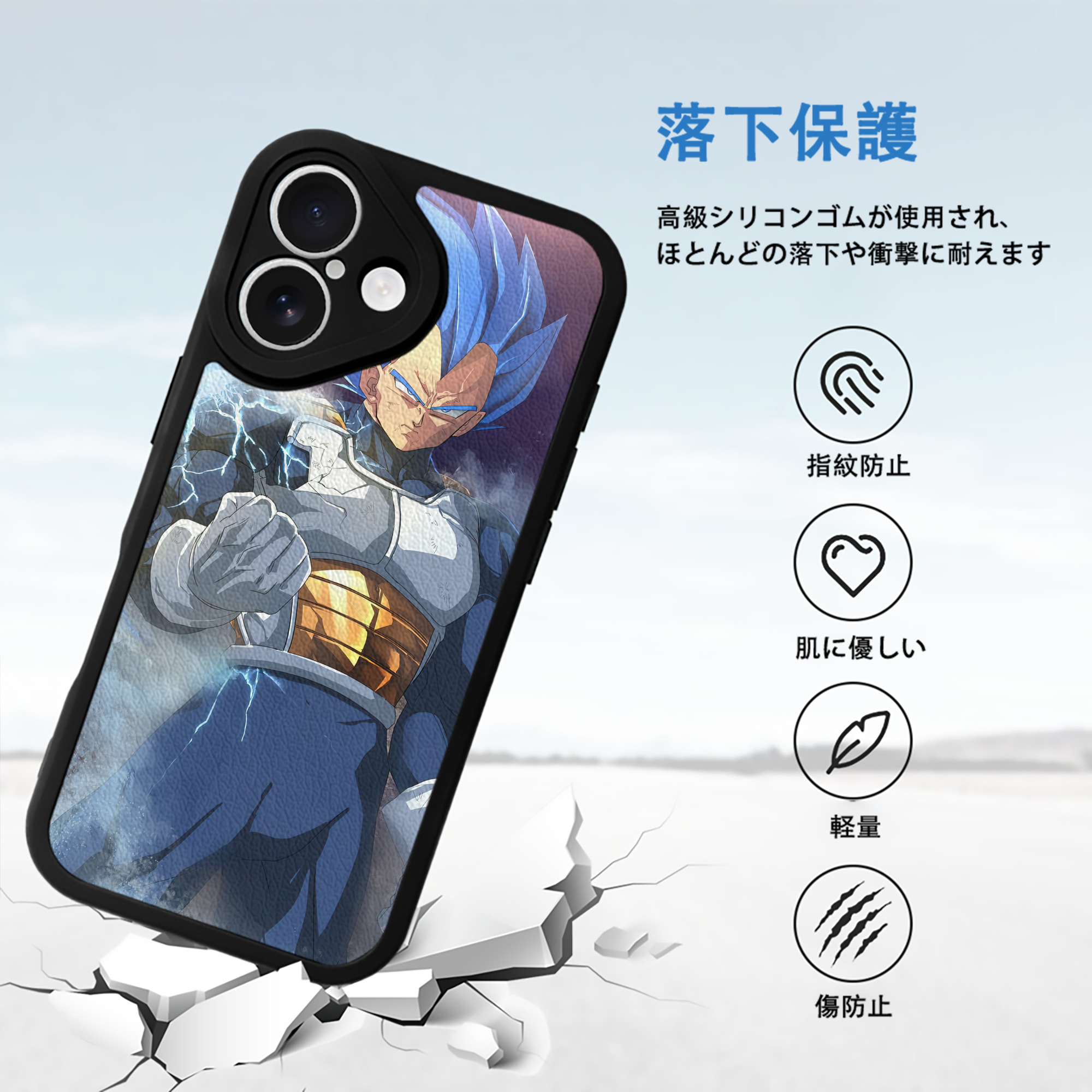 ドラゴンボール DRAGON BALL 【iPhone 16シリーズ対応】シリコンスマホケース（レザー調） 材質：シリコン