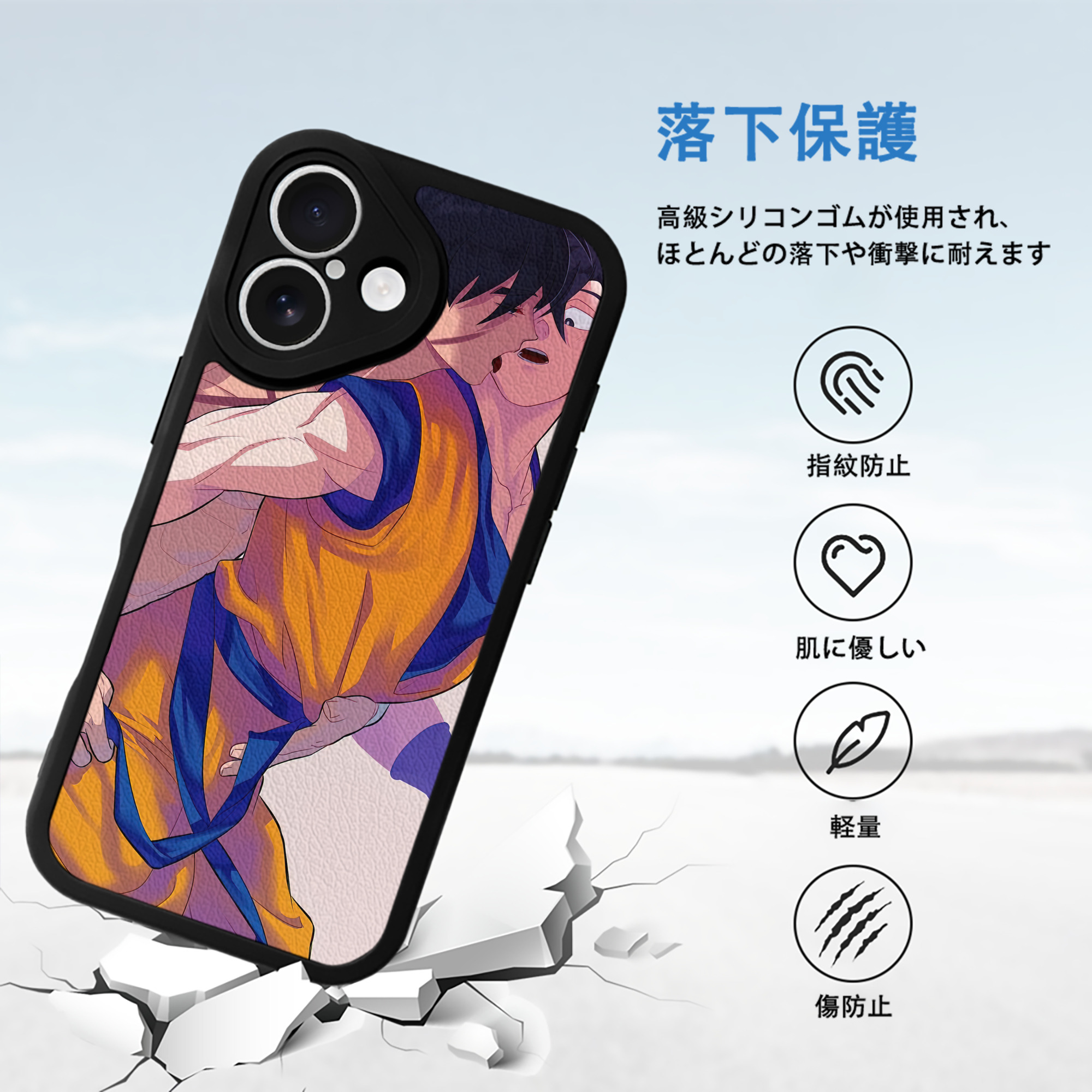 ドラゴンボール DRAGON BALL 【iPhone 16シリーズ対応】シリコンスマホケース（レザー調） 材質：シリコン