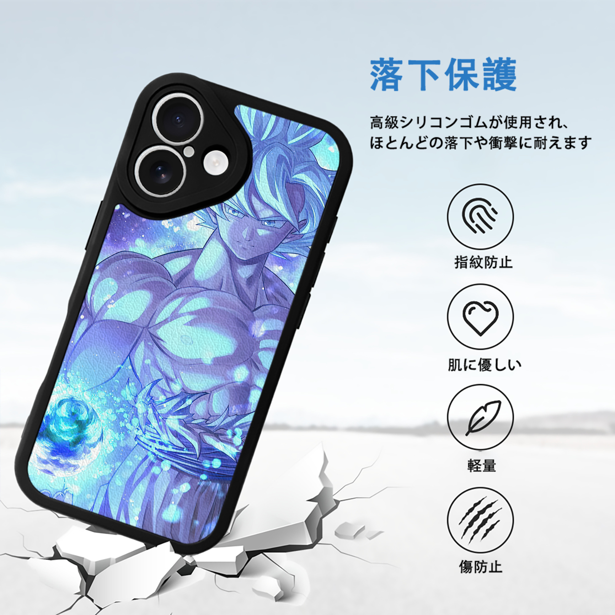 ドラゴンボール DRAGON BALL 【iPhone 16シリーズ対応】シリコンスマホケース（レザー調） 材質：シリコン
